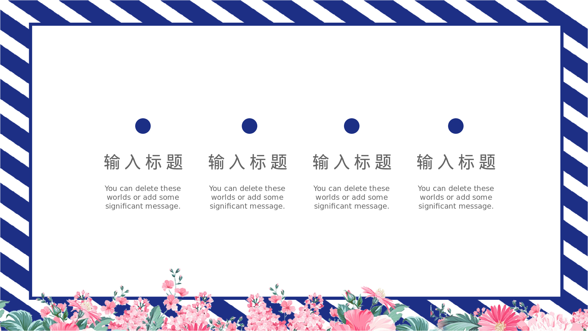 教育说课(498).pptx 第2页