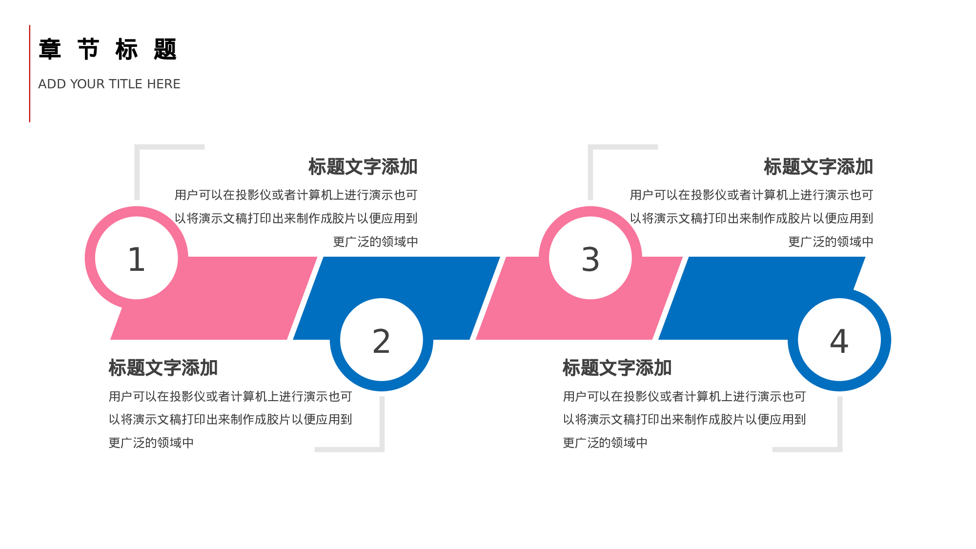 教育说课(498).pptx 第6页