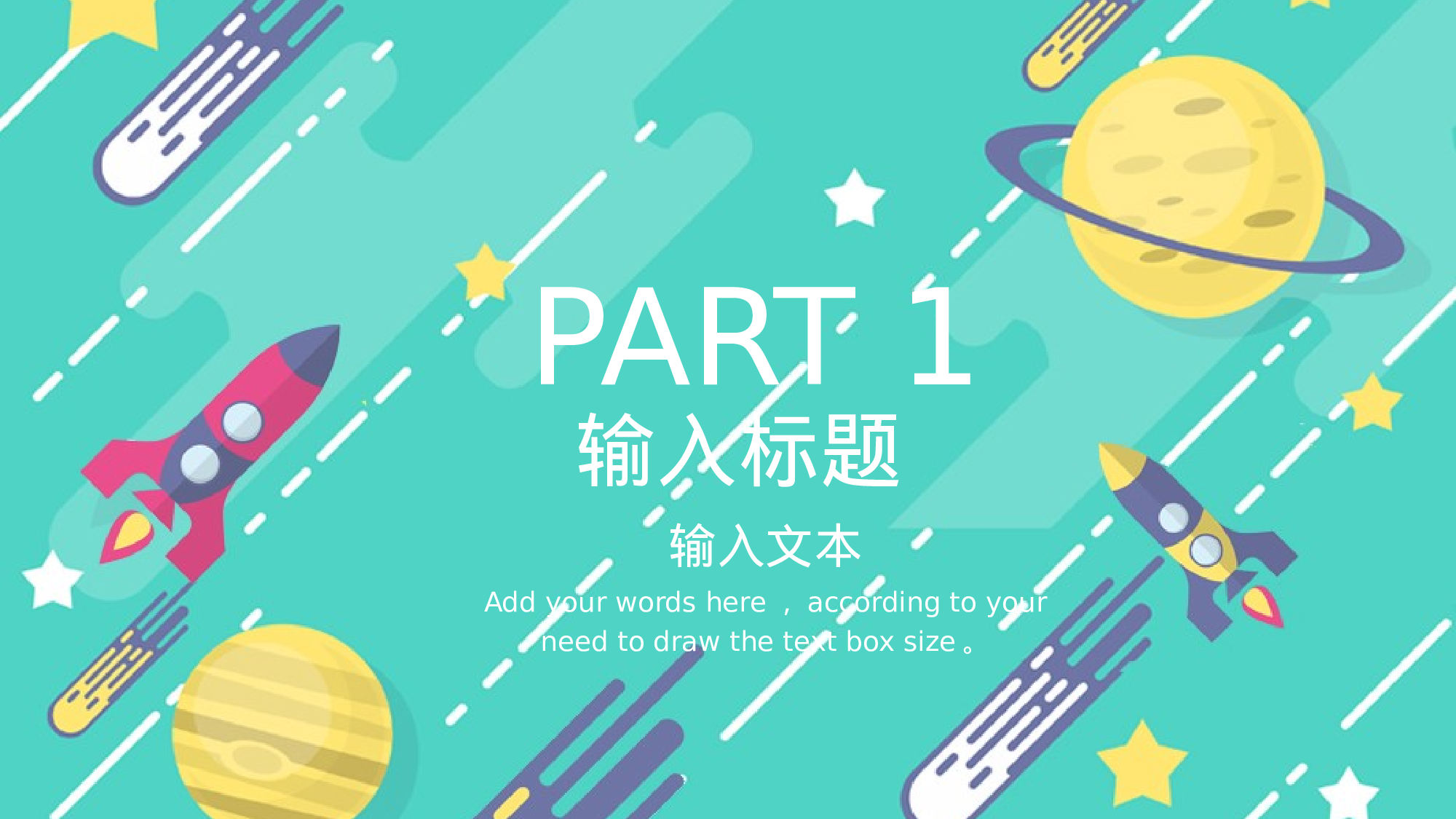 教育说课(519).pptx 第3页