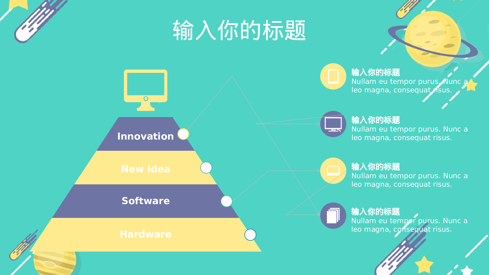 教育说课(519).pptx 第4页