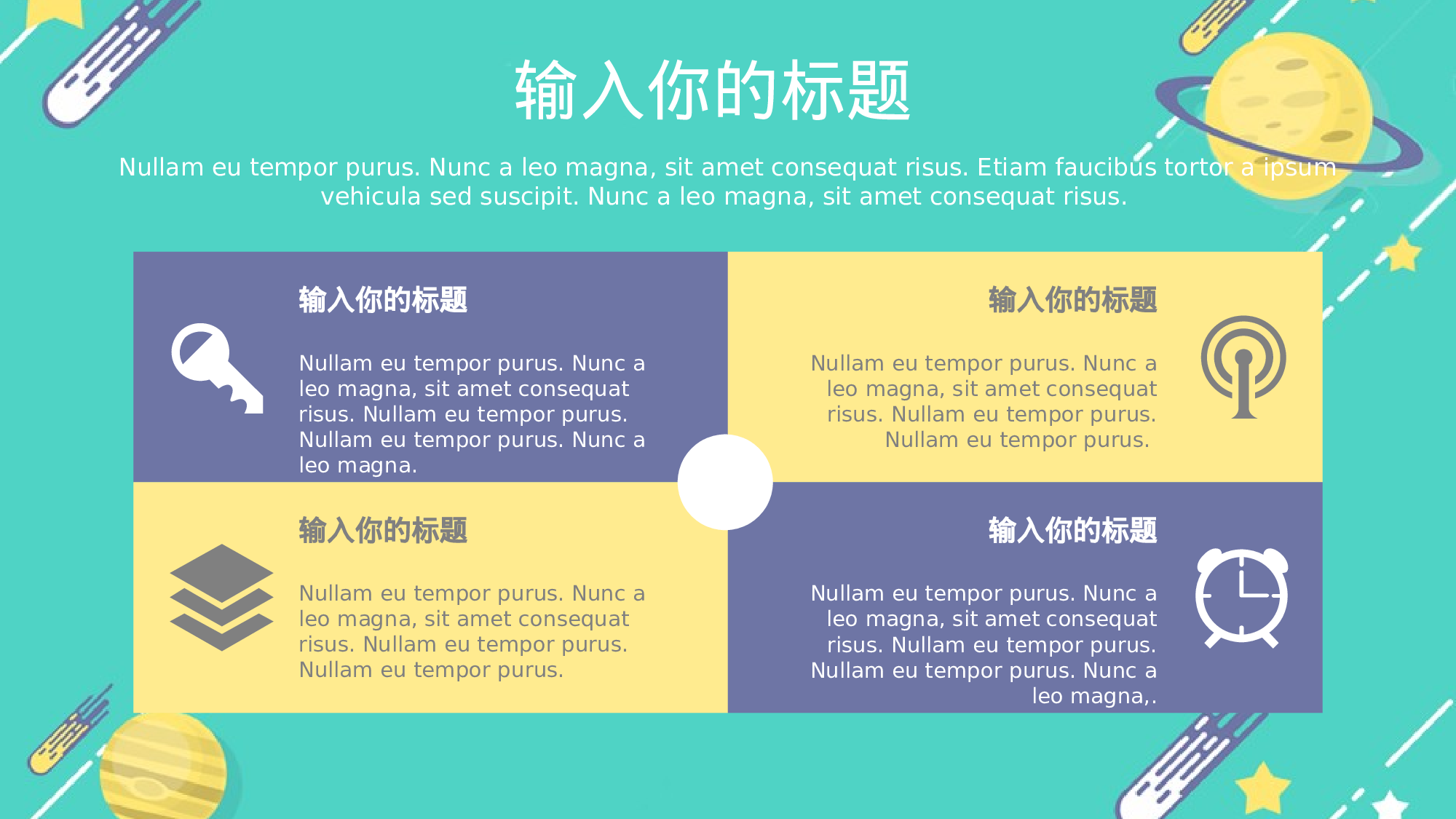 教育说课(519).pptx 第5页