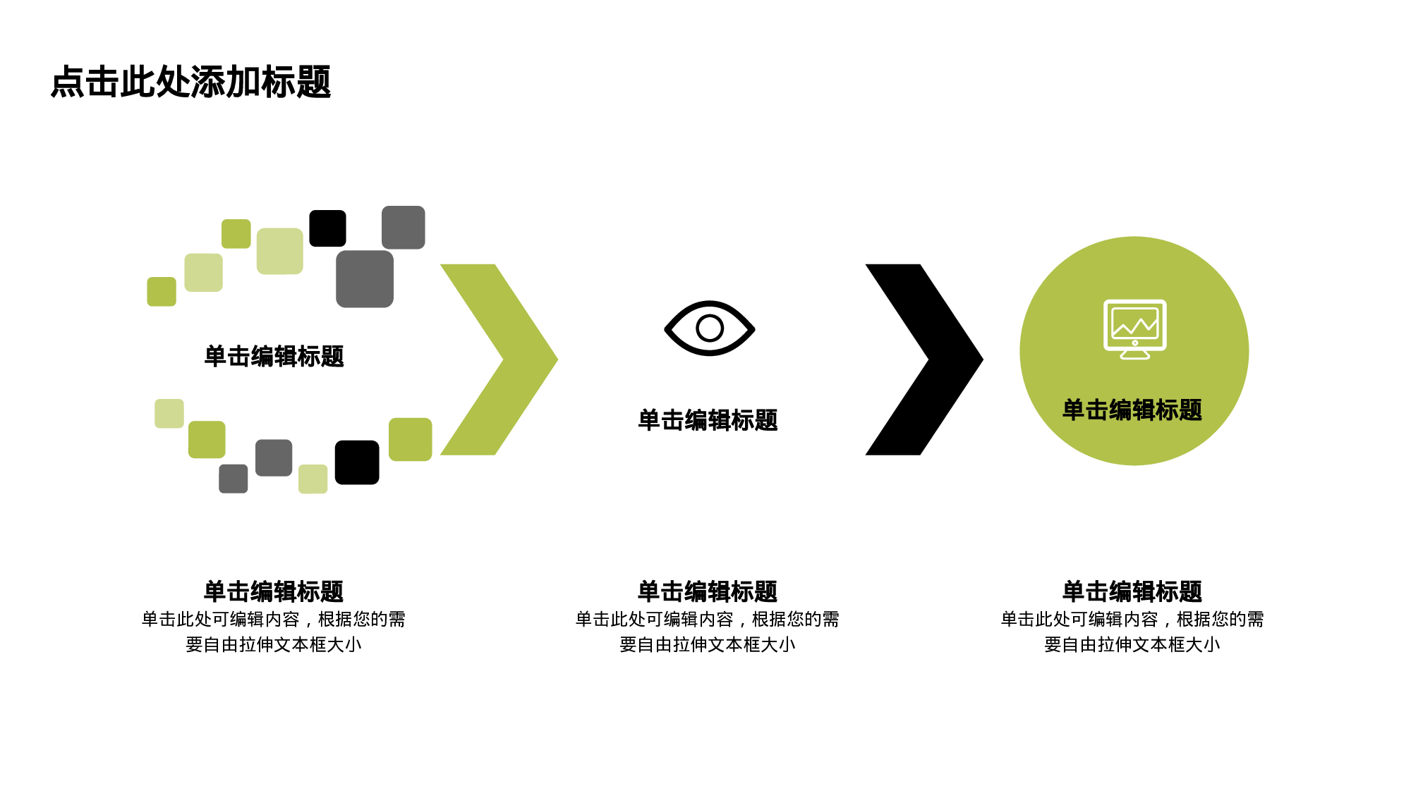 教育说课(596).pptx 第4页