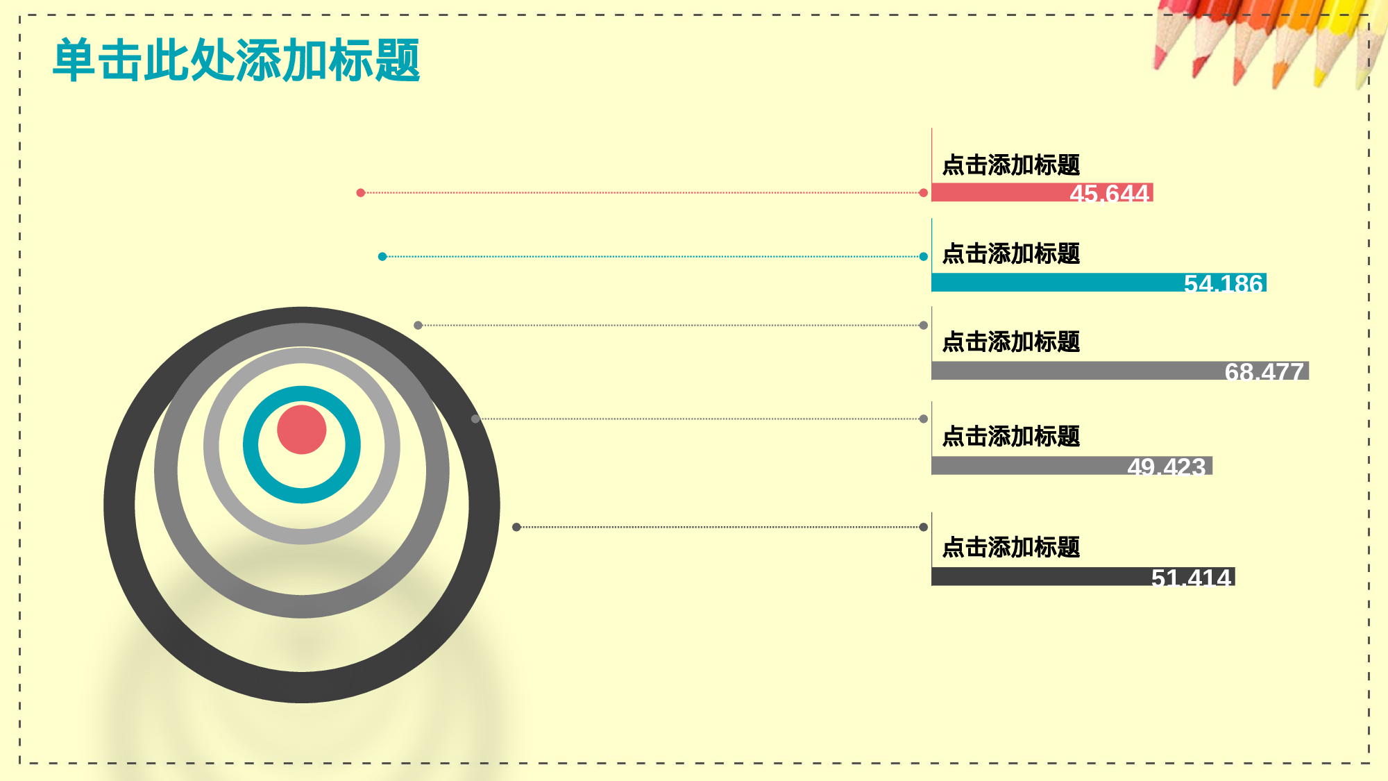 教育说课(666).pptx 第4页