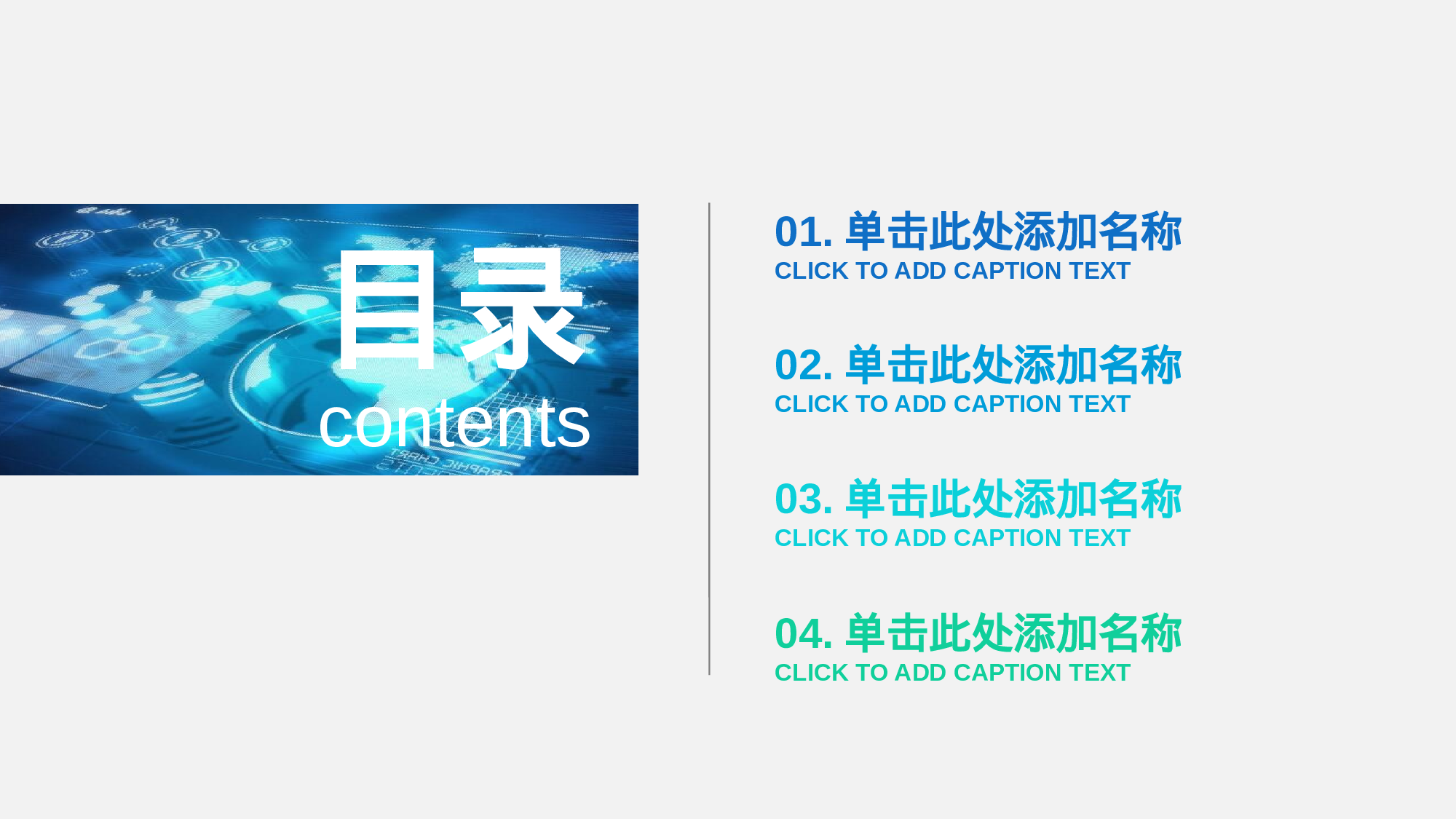 教育说课(667).pptx 第2页