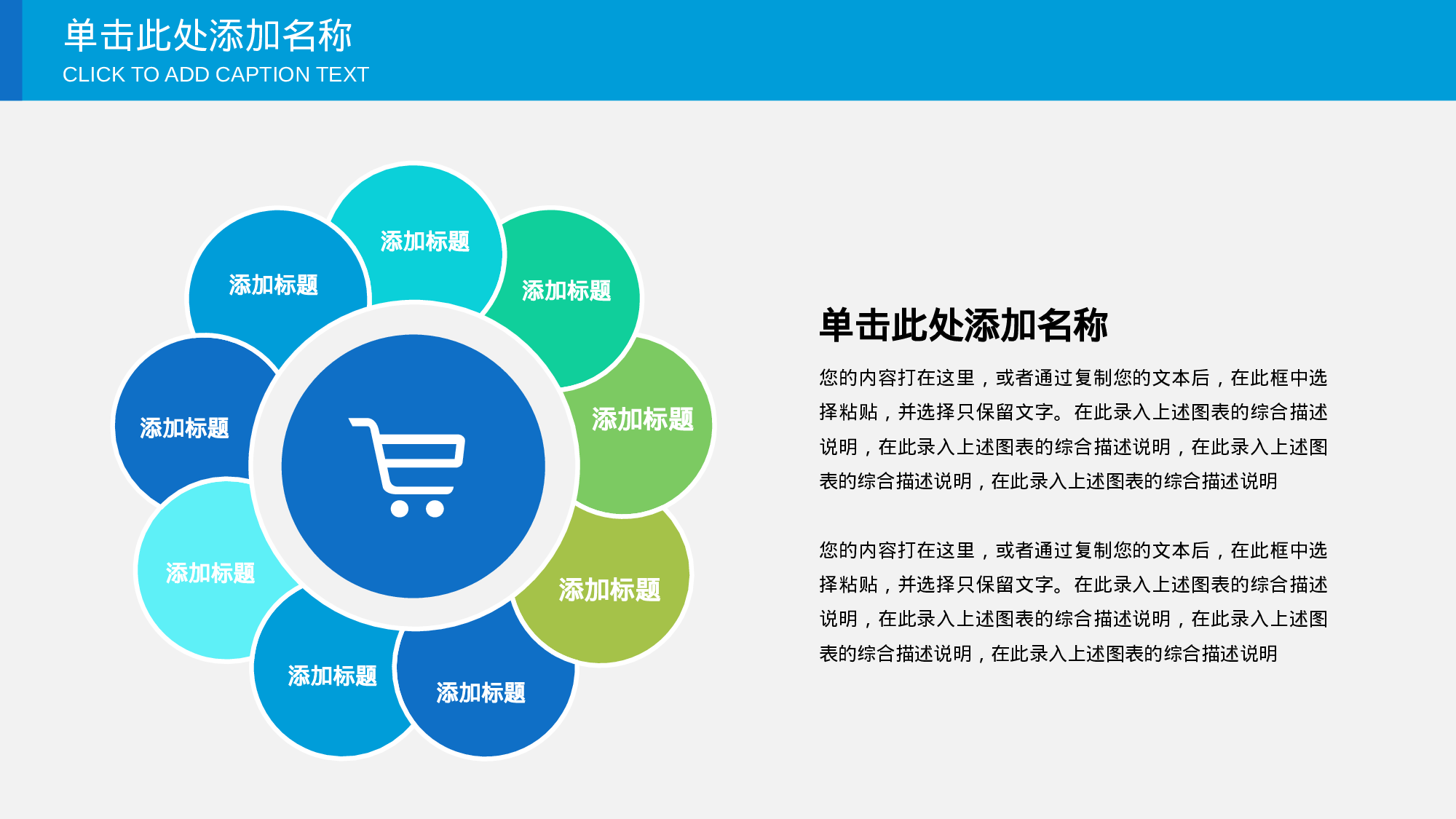 教育说课(667).pptx 第4页