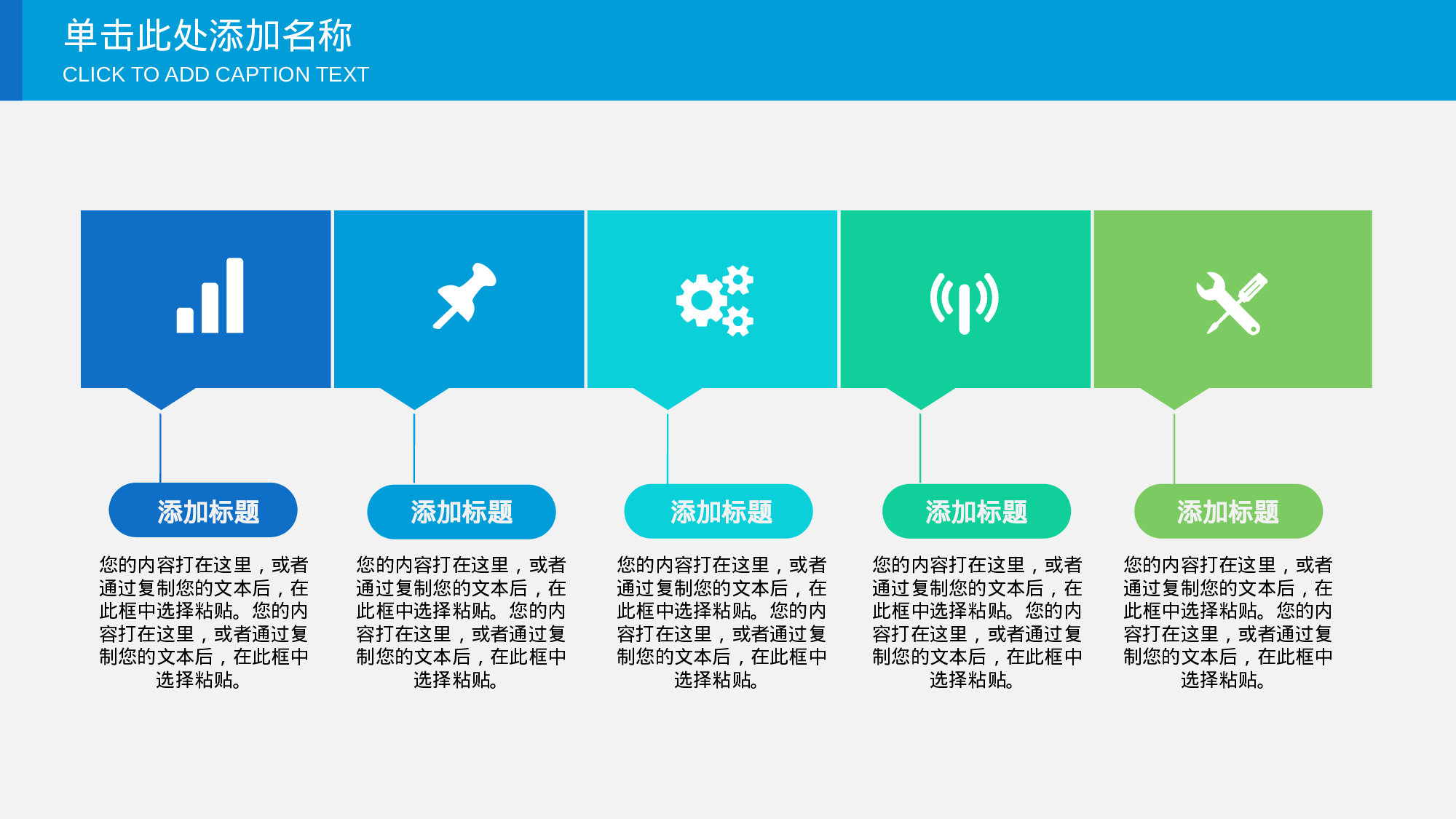 教育说课(667).pptx 第5页
