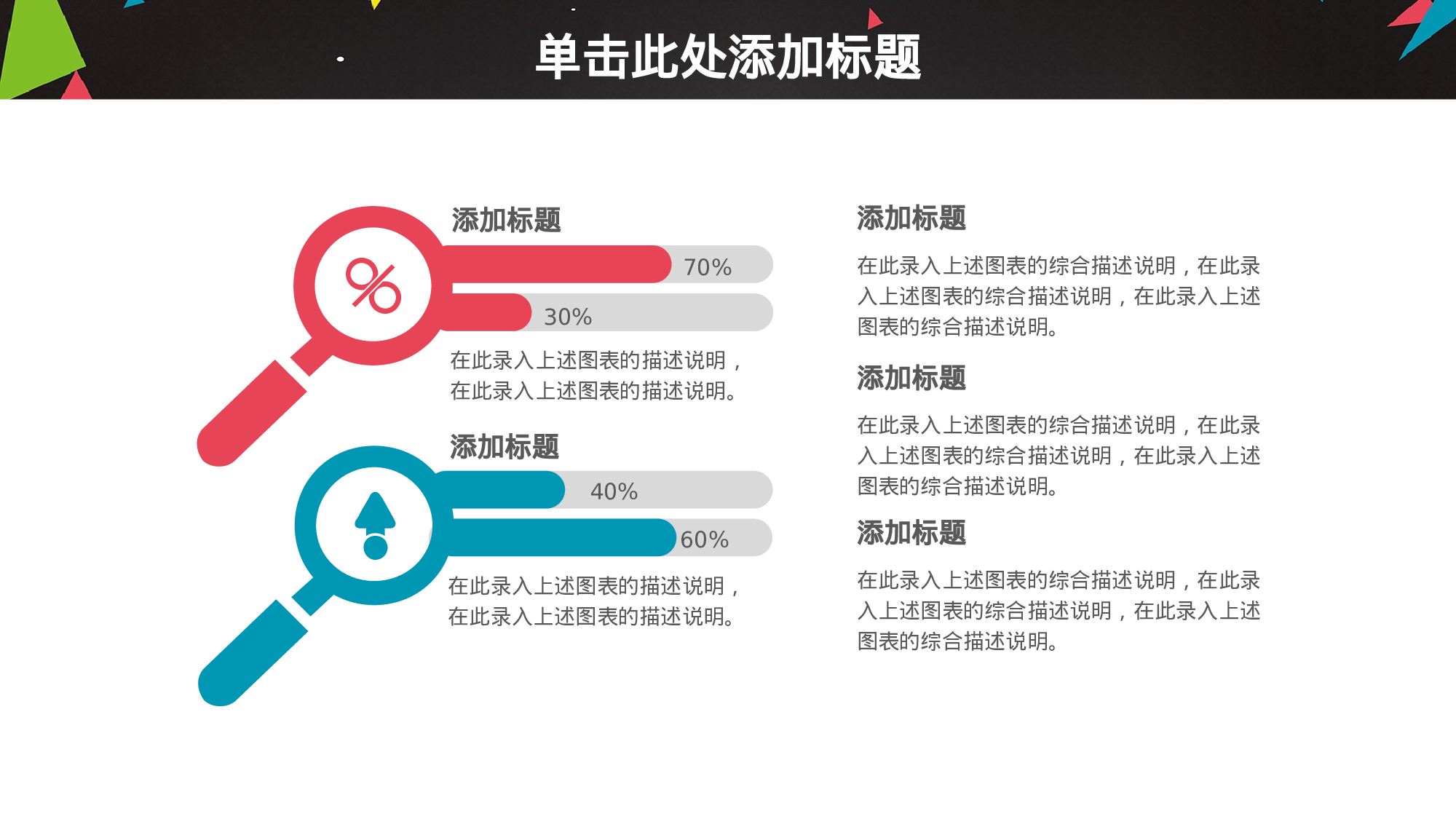 教育说课(668).pptx 第4页
