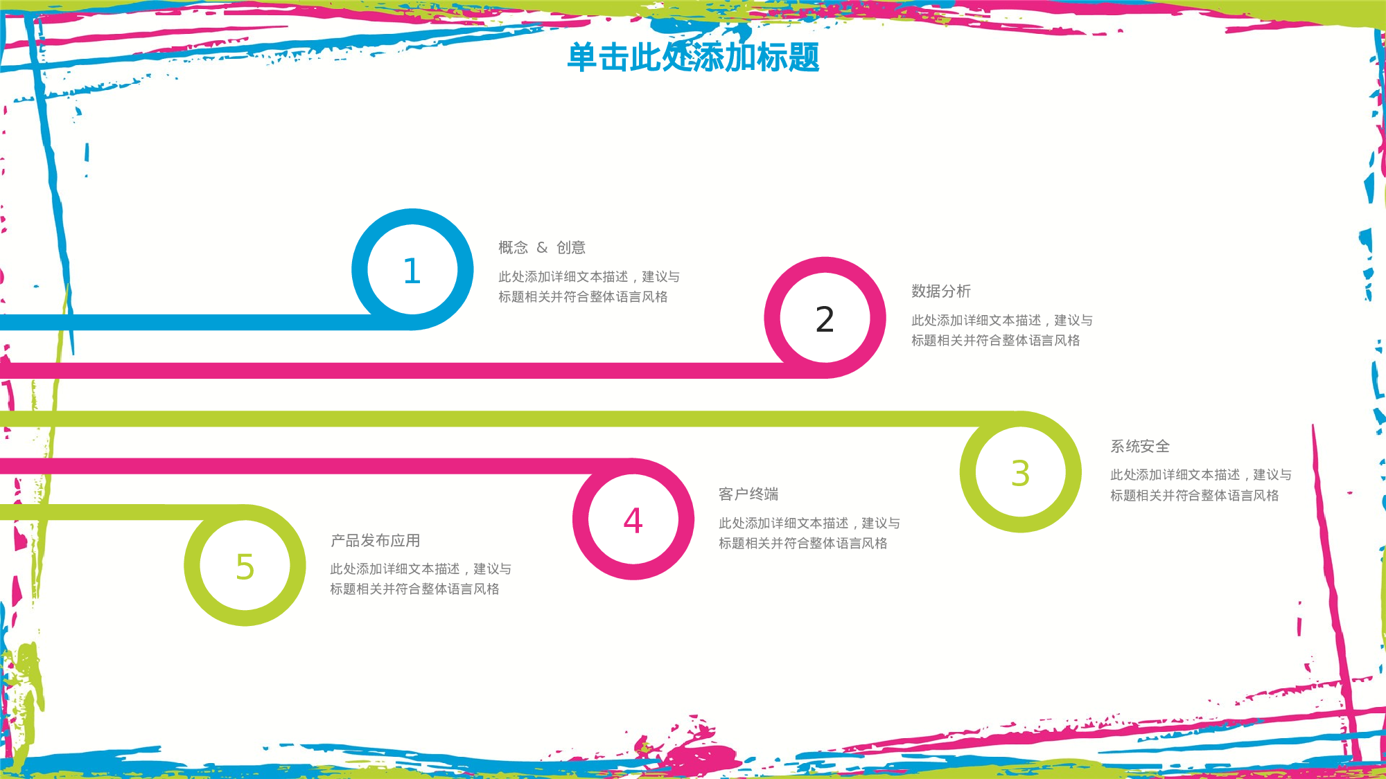 教育说课(669).pptx 第4页