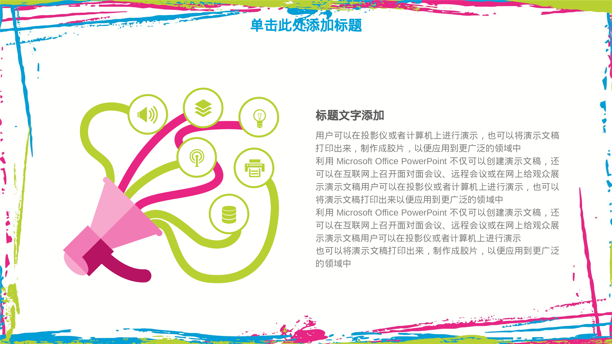 教育说课(669).pptx 第6页