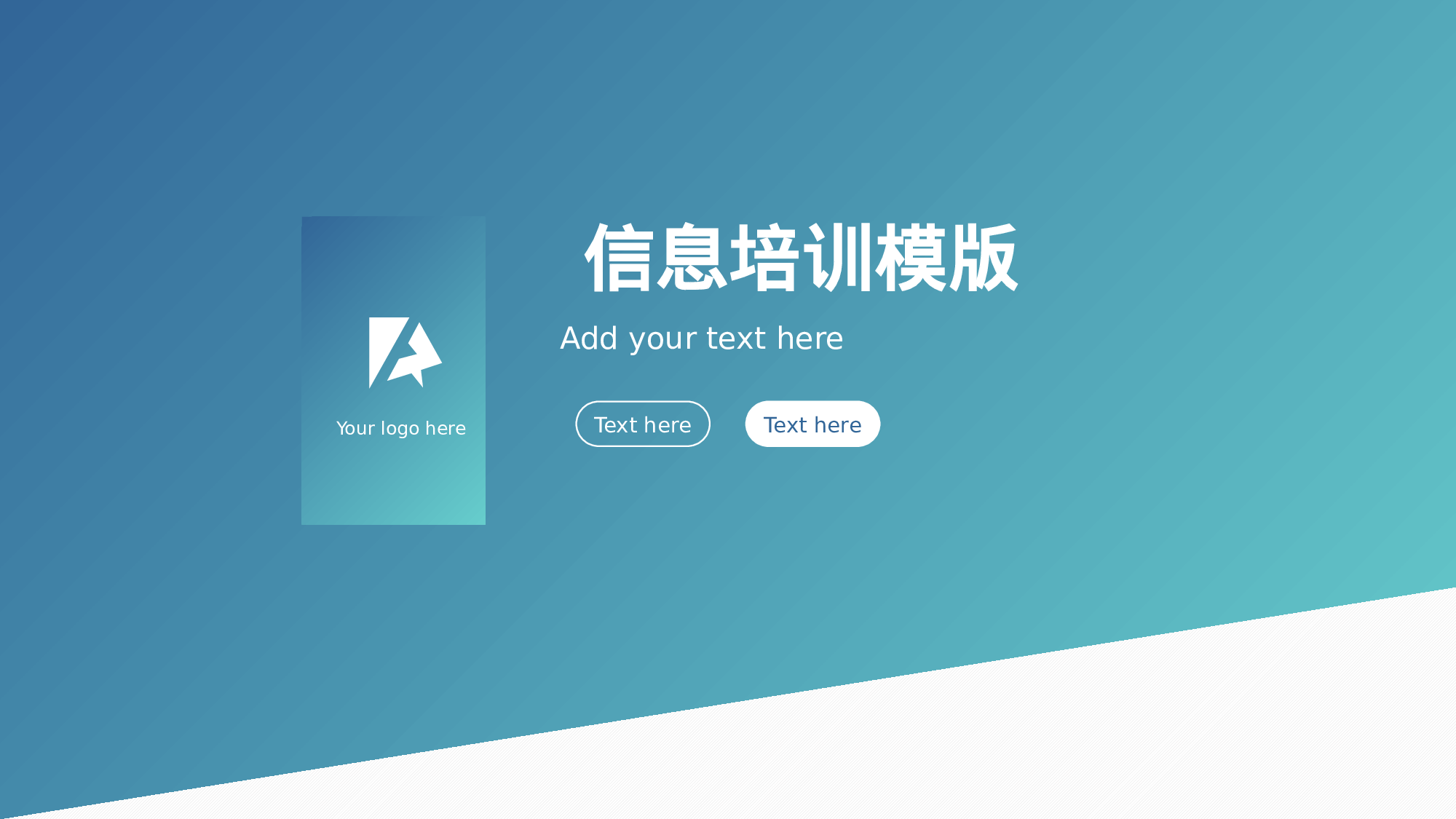 教育说课(673).pptx 第1页