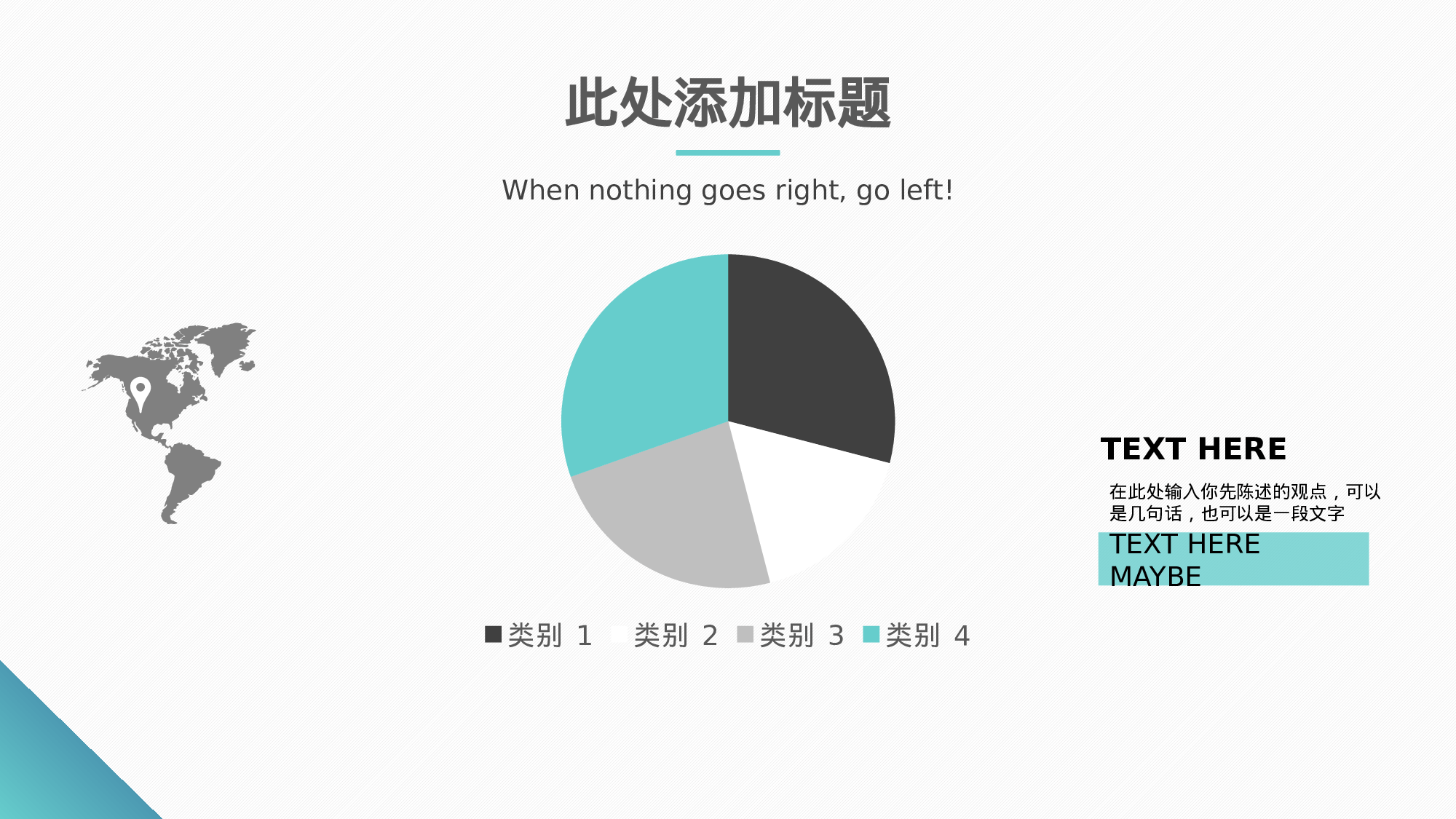 教育说课(673).pptx 第5页