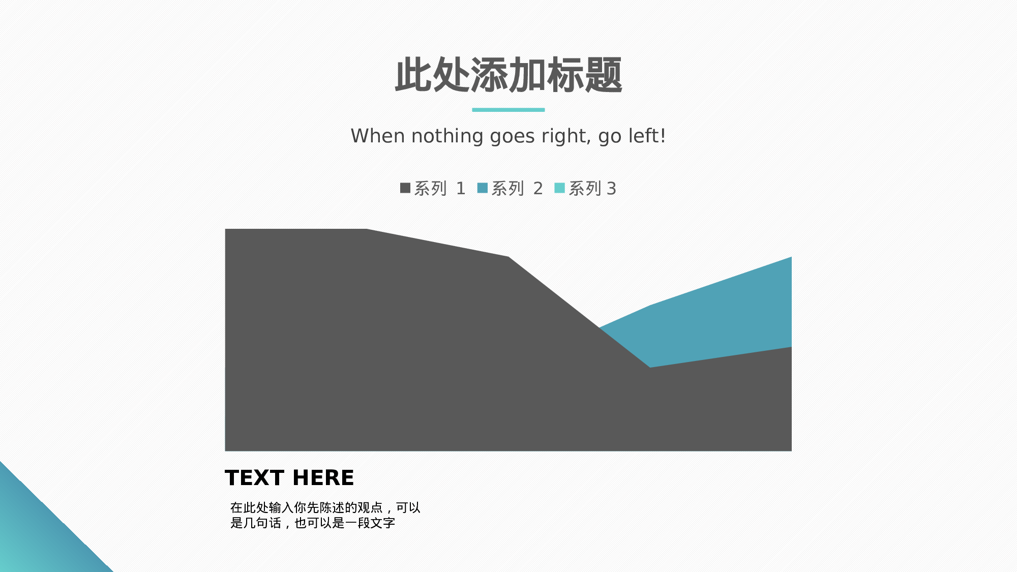 教育说课(673).pptx 第6页