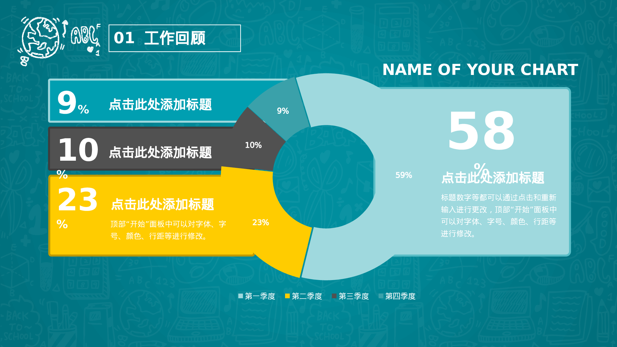 教育说课(675).pptx 第5页