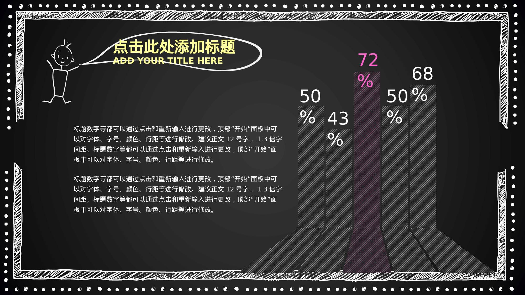 教育说课(676).pptx 第6页