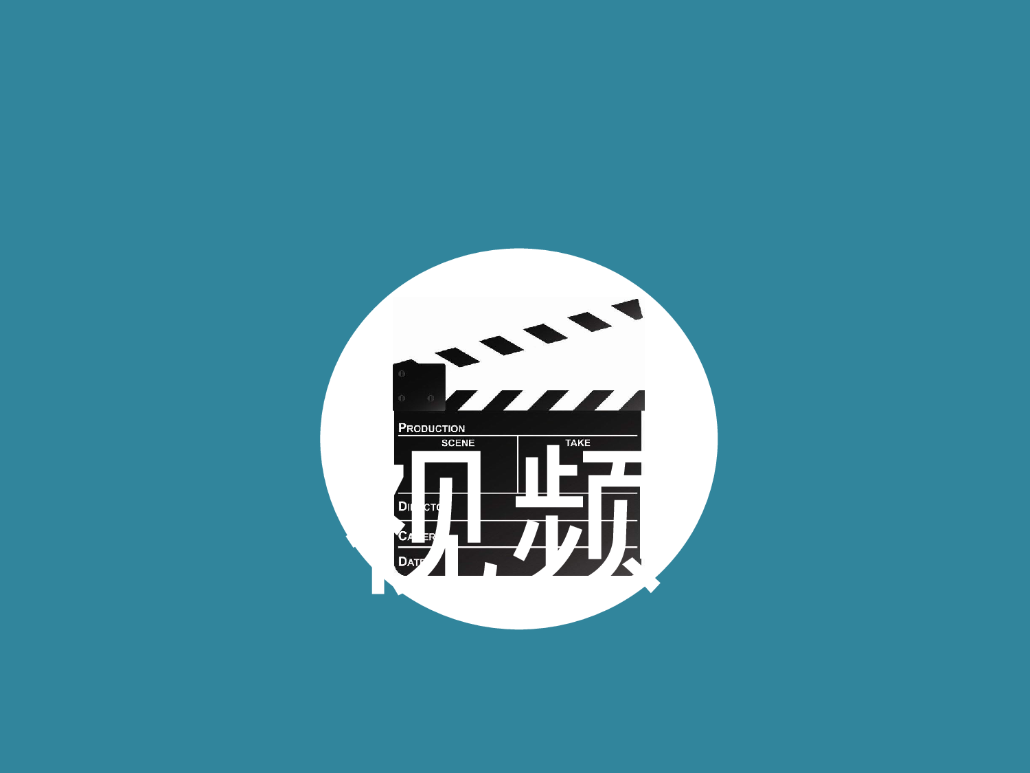 教育说课(678).pptx 第6页