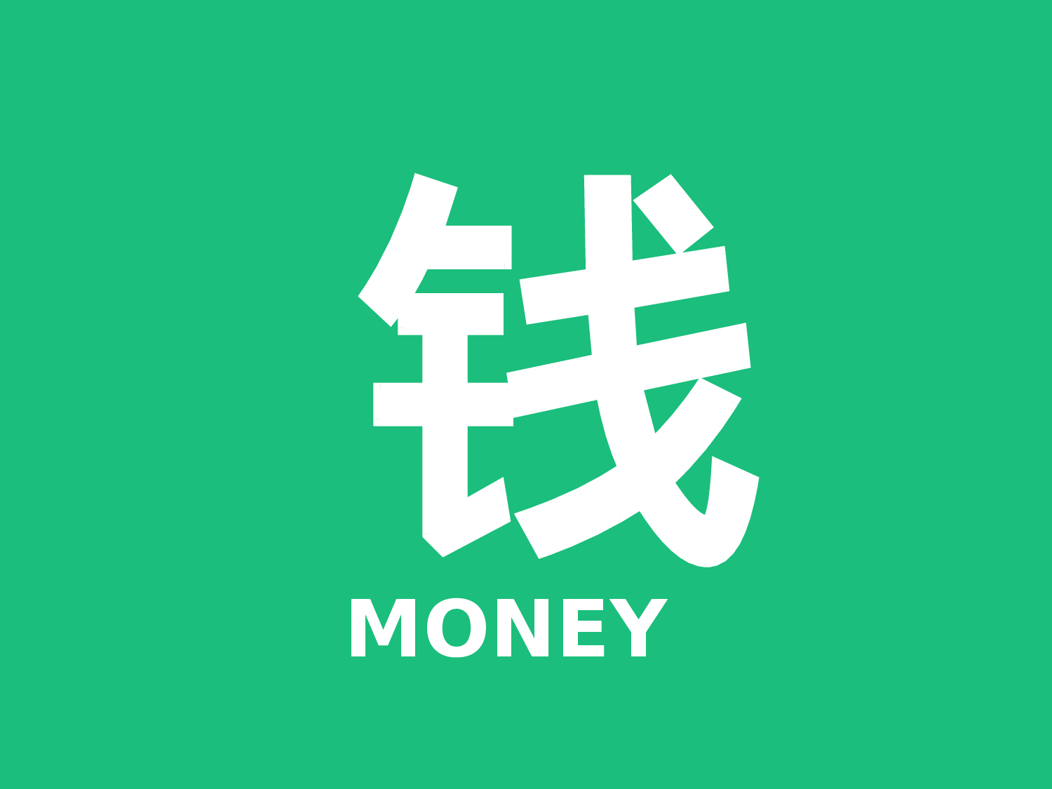 教育说课(682).pptx 第4页