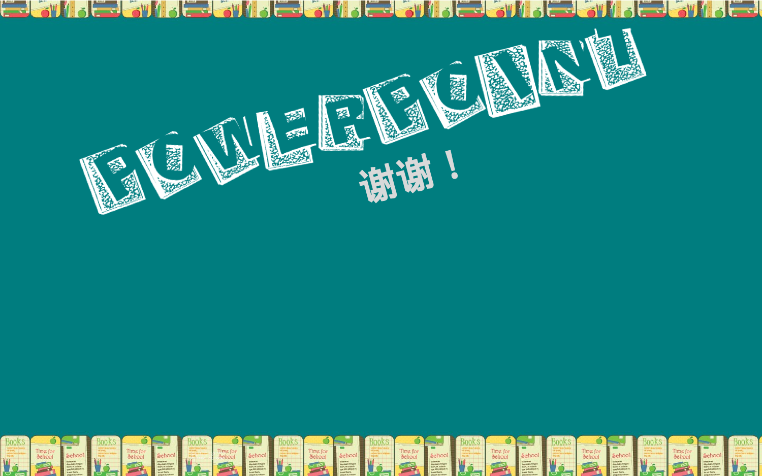 教育说课(685).pptx 第6页