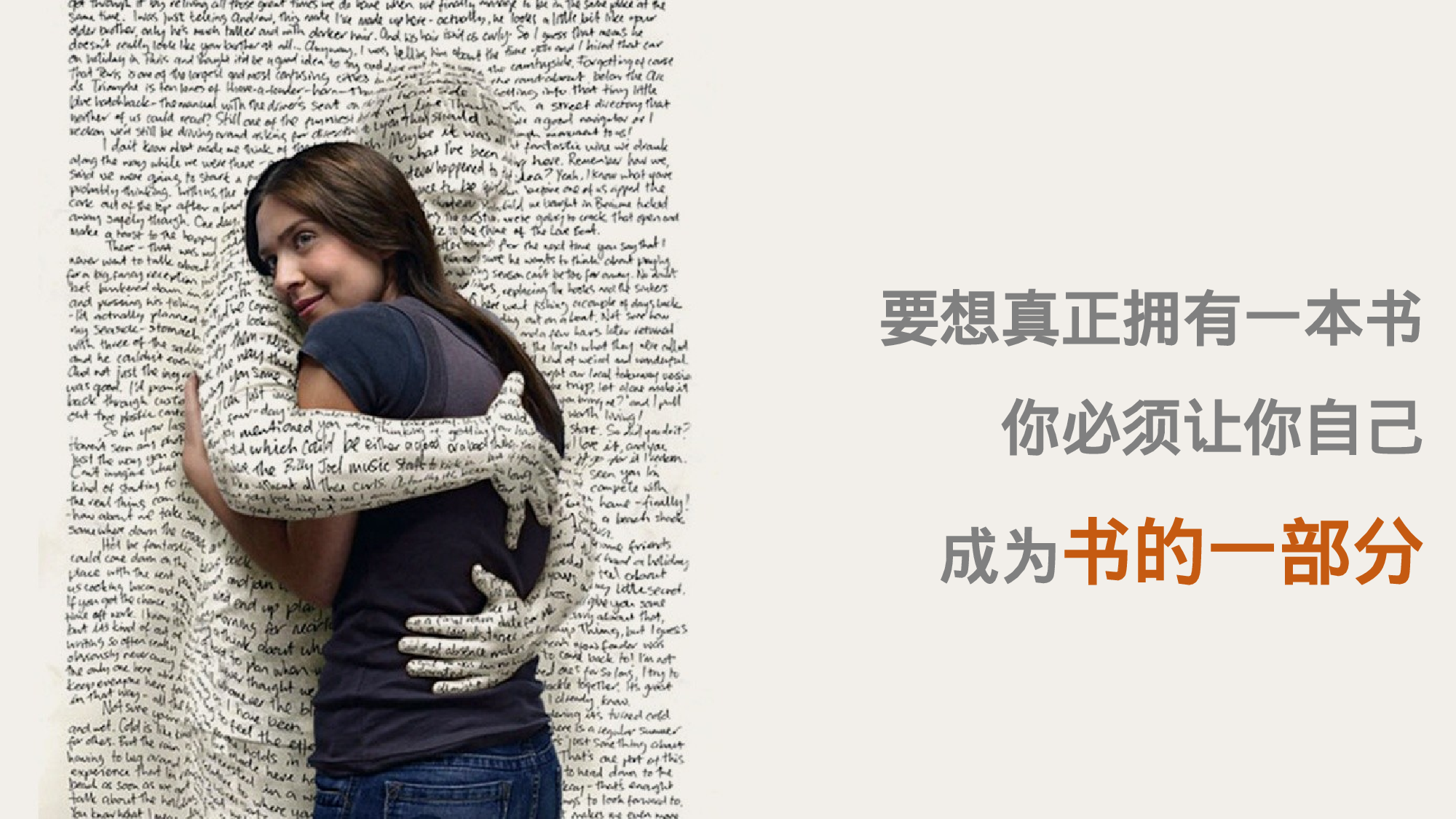 教育说课(688).pptx 第3页