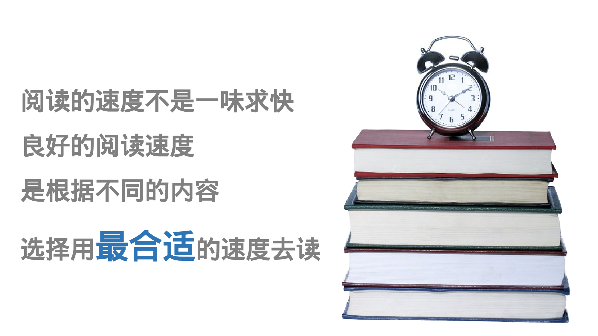 教育说课(688).pptx 第5页