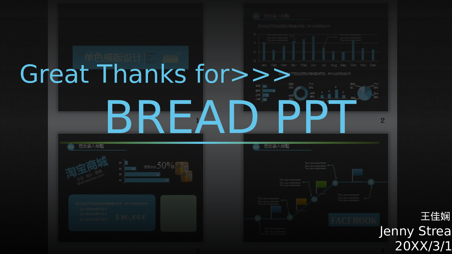 教育说课(690).pptx 第1页