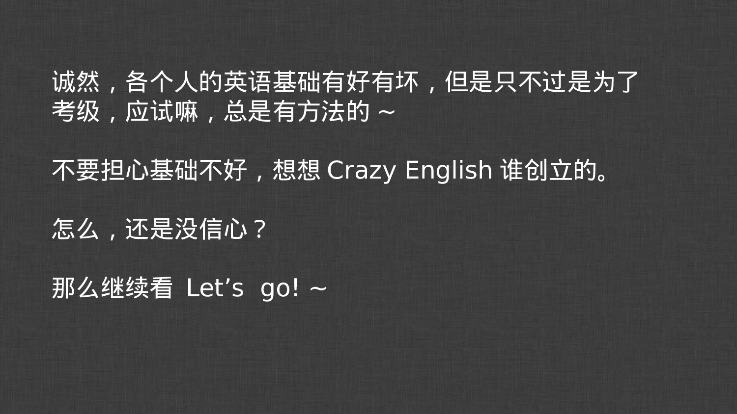 教育说课(690).pptx 第4页