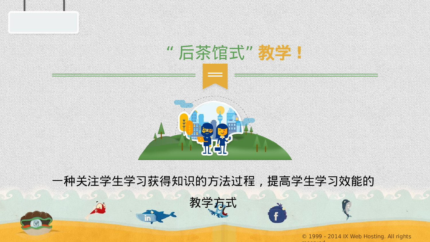 教育说课(691).pptx 第6页