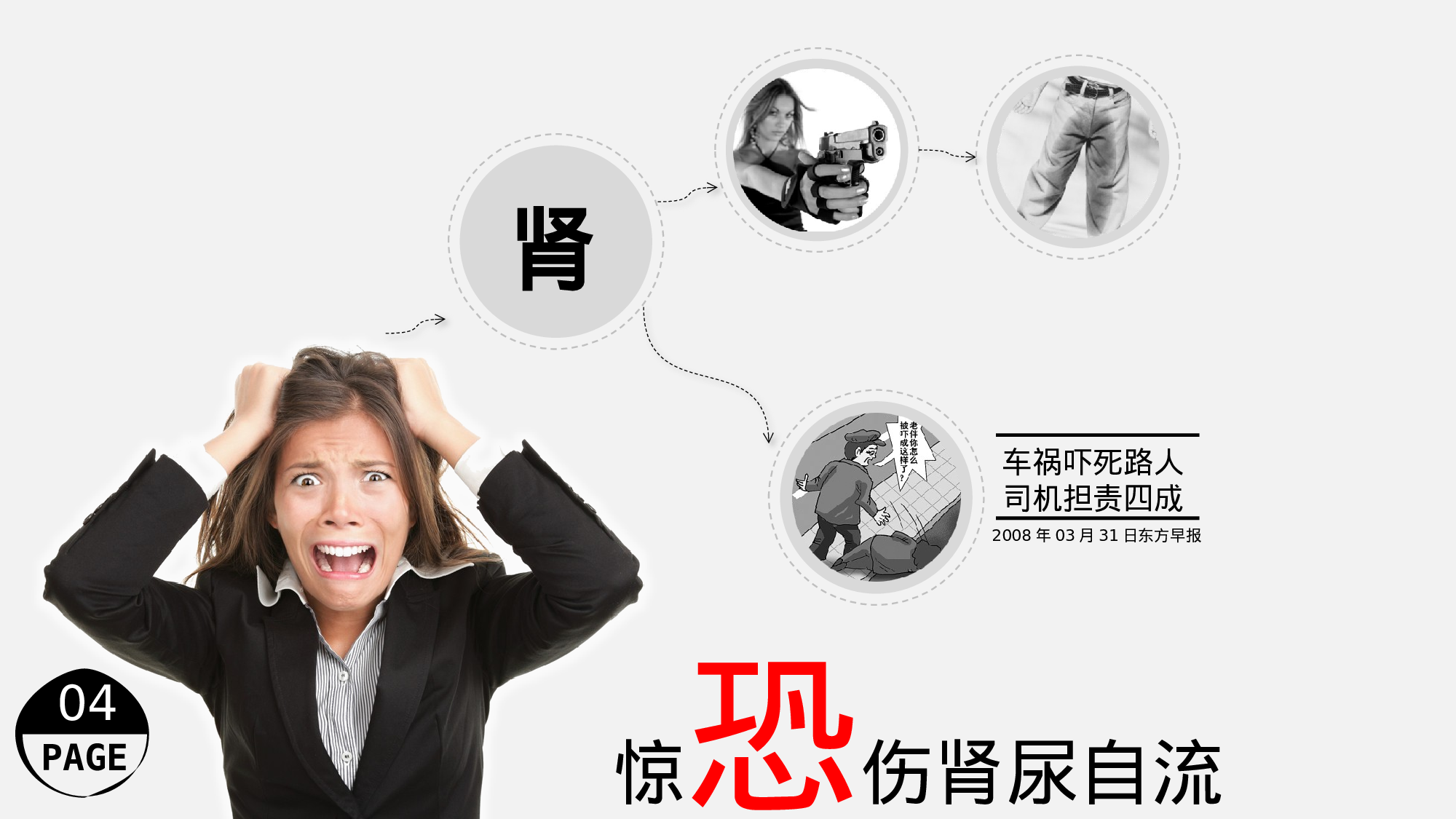 教育说课(698).pptx 第5页