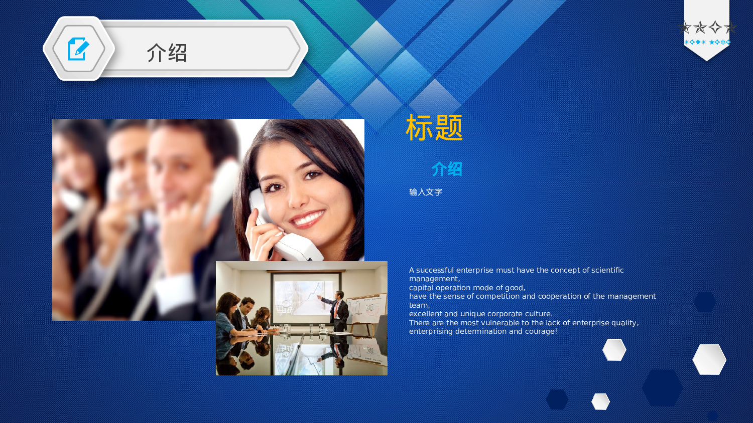 教育说课(699).pptx 第4页