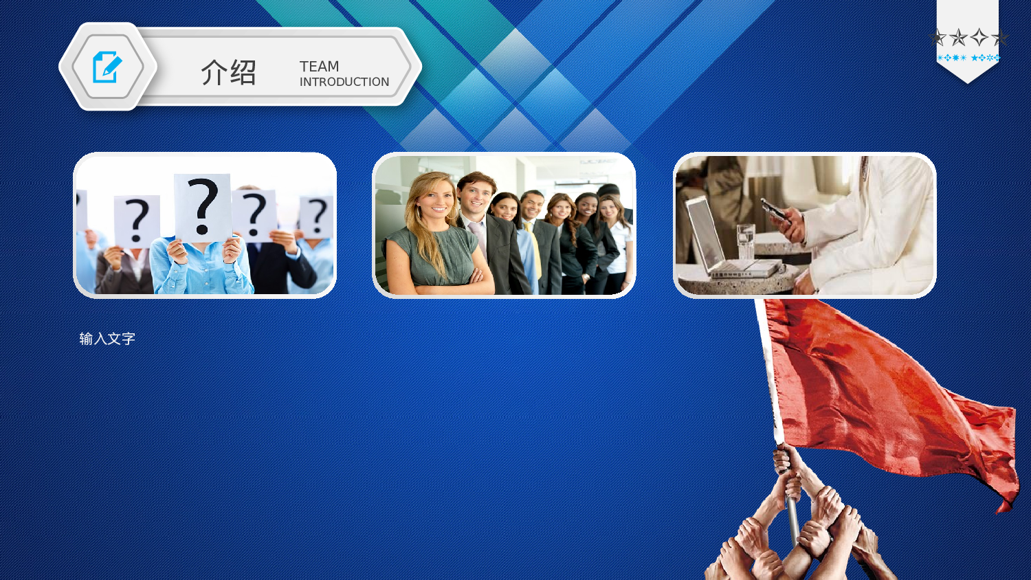 教育说课(699).pptx 第5页