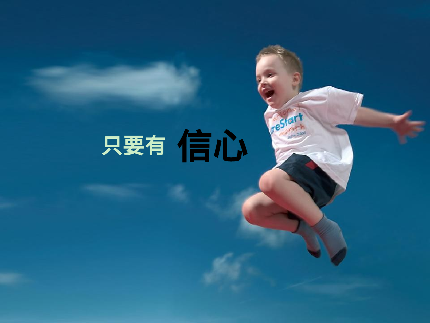 教育说课(703).pptx 第2页