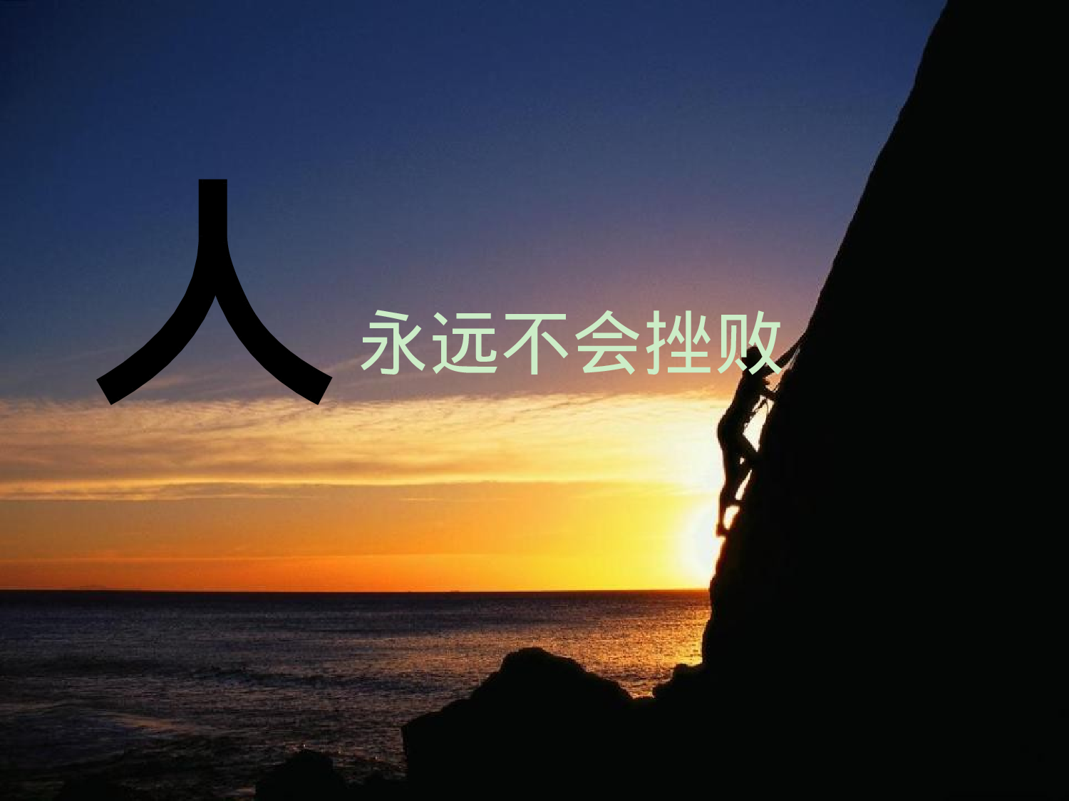 教育说课(703).pptx 第3页