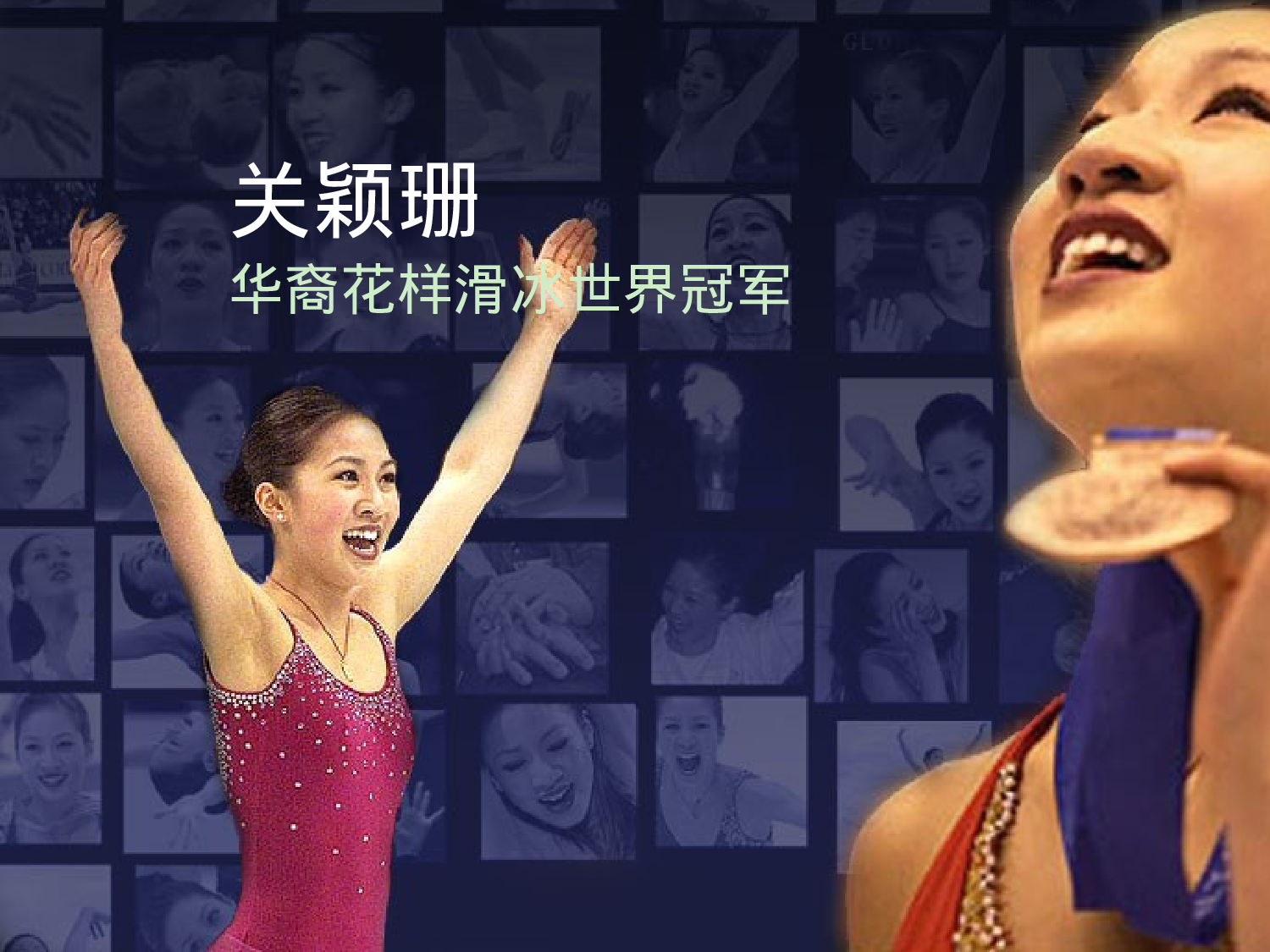 教育说课(703).pptx 第6页