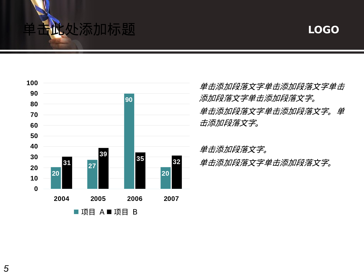 教育说课(708).pptx 第5页
