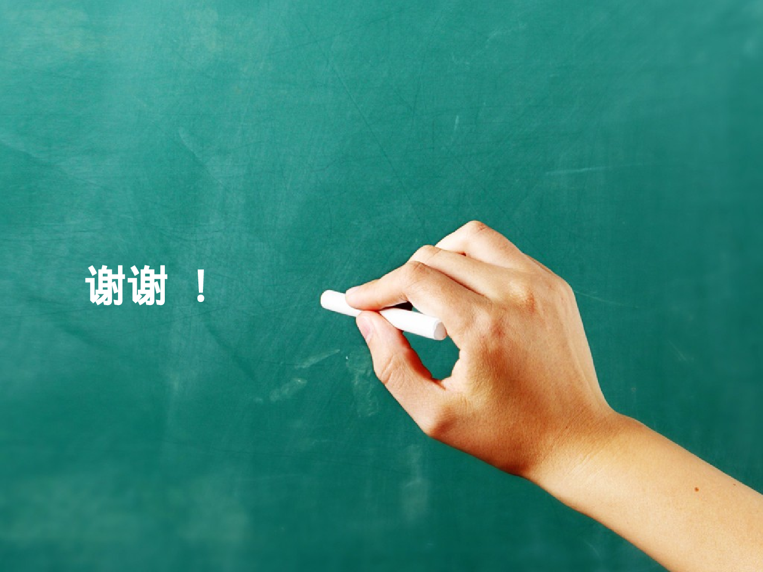 教育说课(711).pptx 第4页