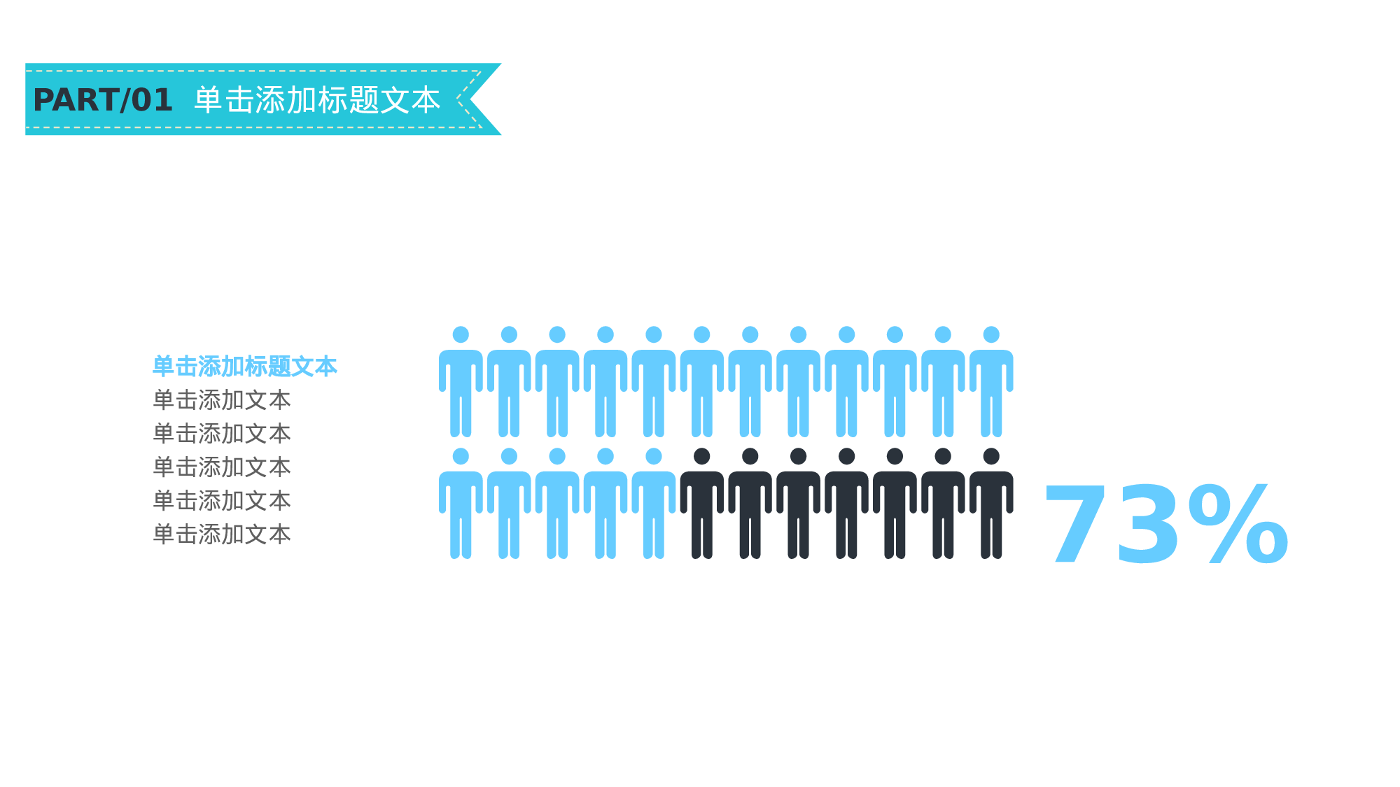 教育说课(713).pptx 第4页
