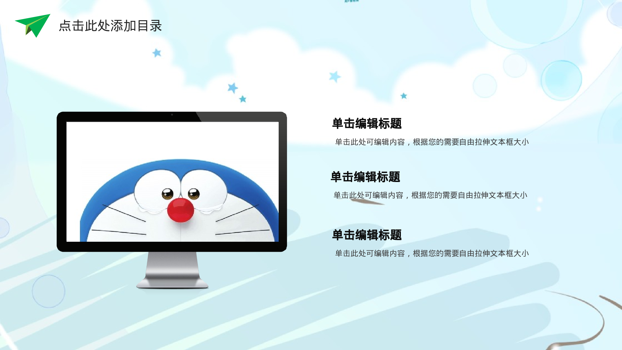 教育说课(719).pptx 第4页