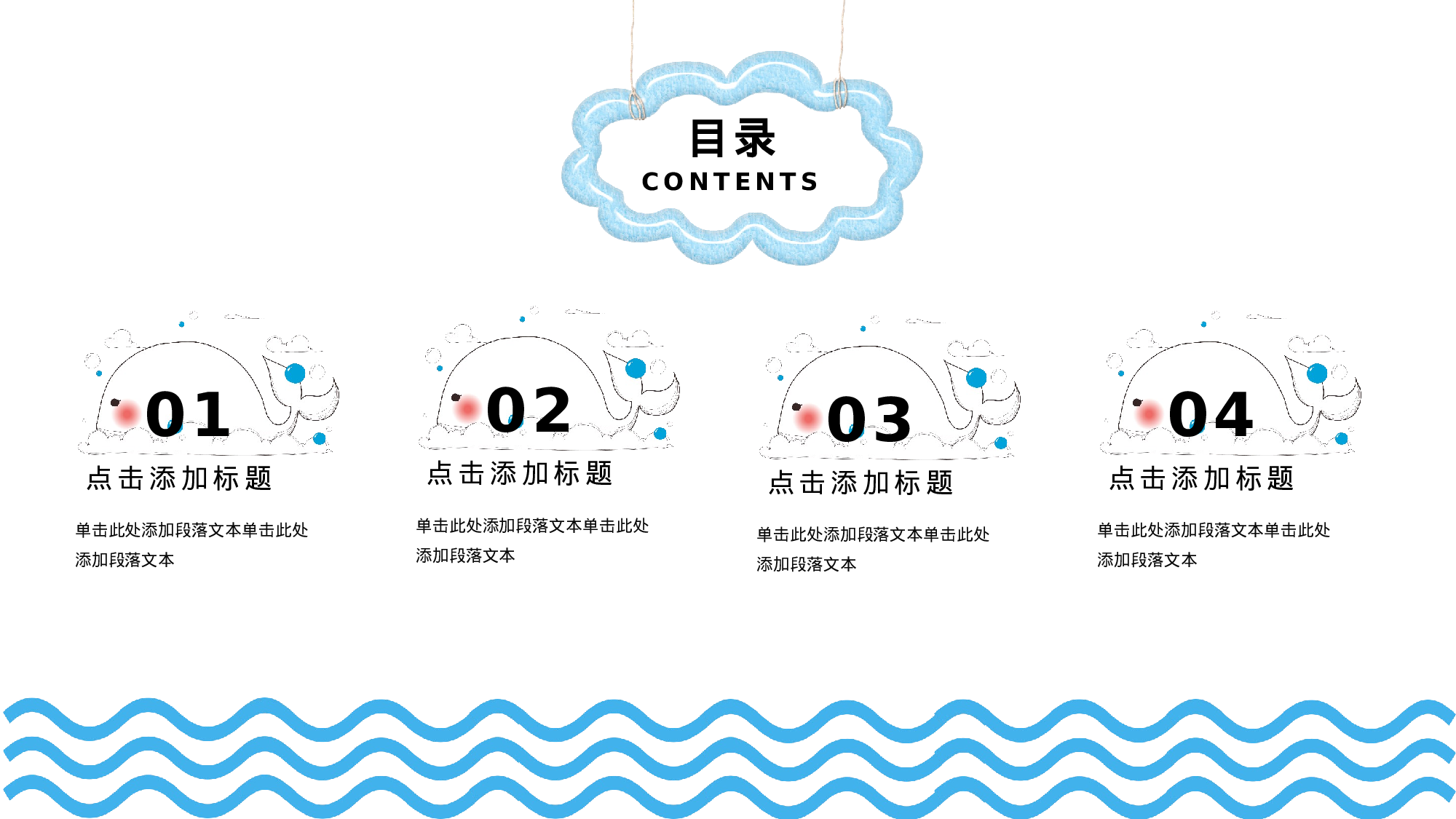 教育说课(720).pptx 第2页