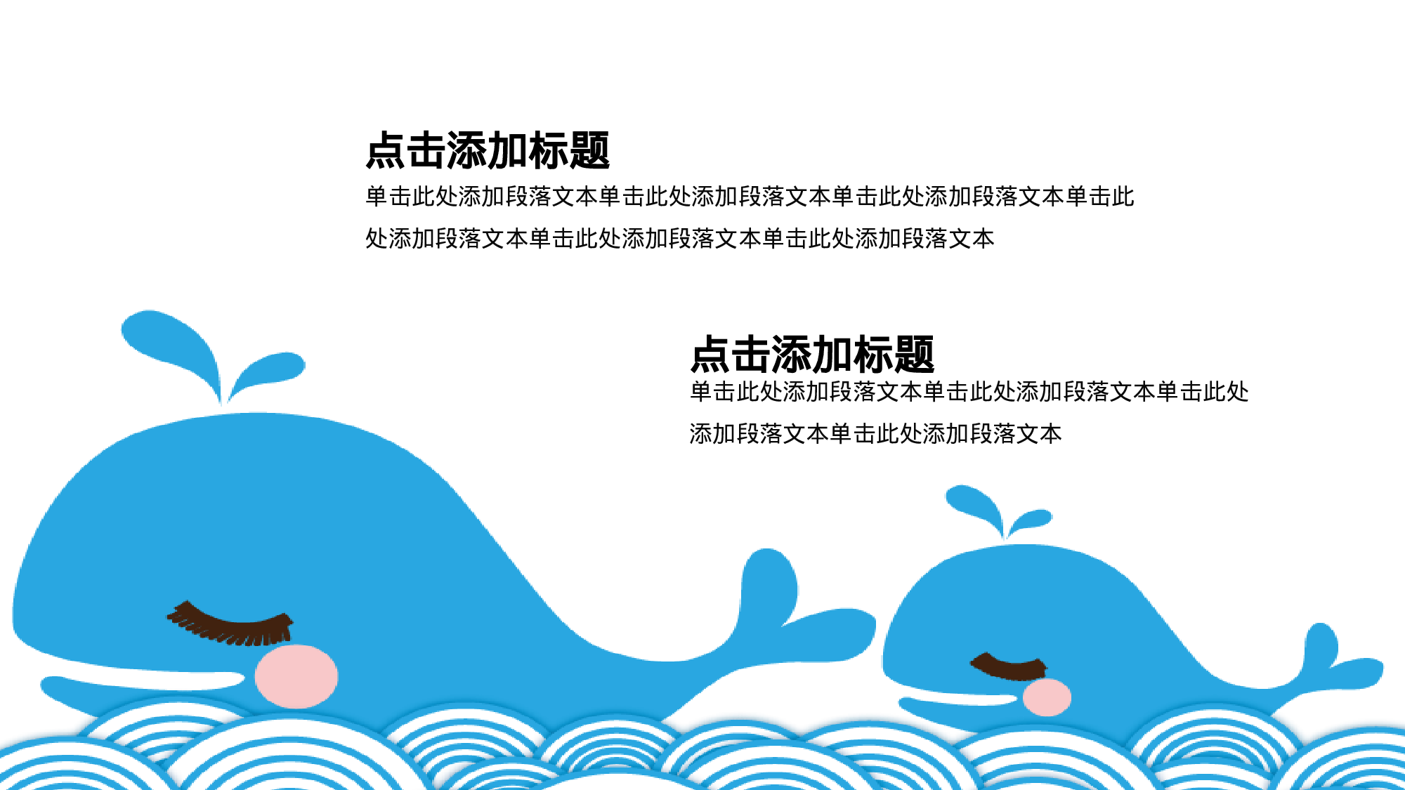 教育说课(720).pptx 第4页