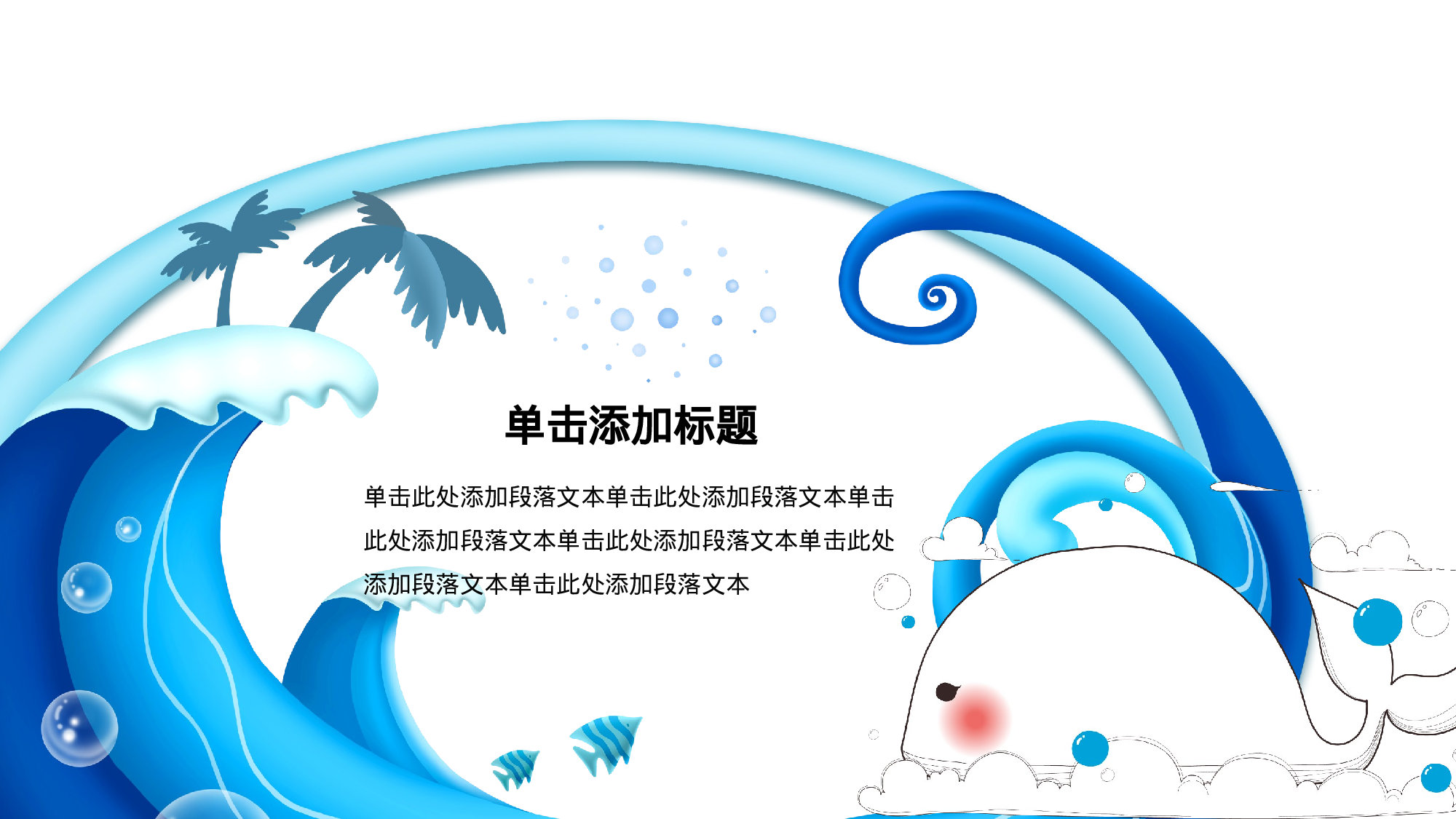 教育说课(720).pptx 第6页