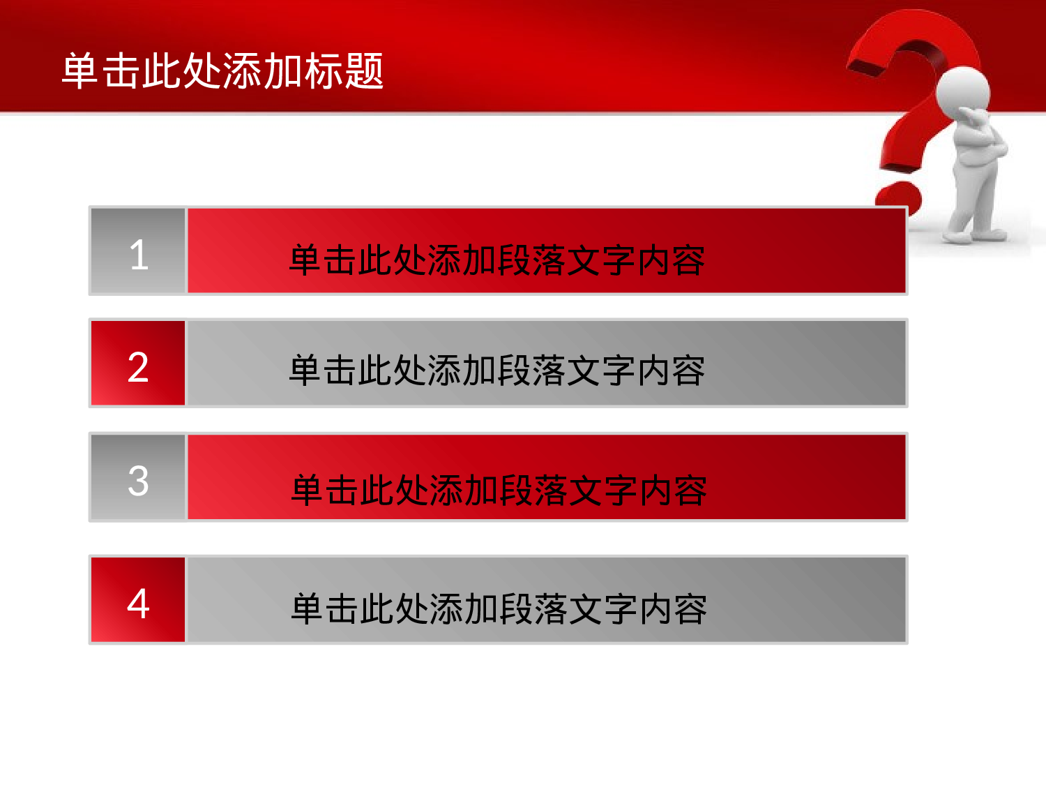 教育说课(722).pptx 第5页