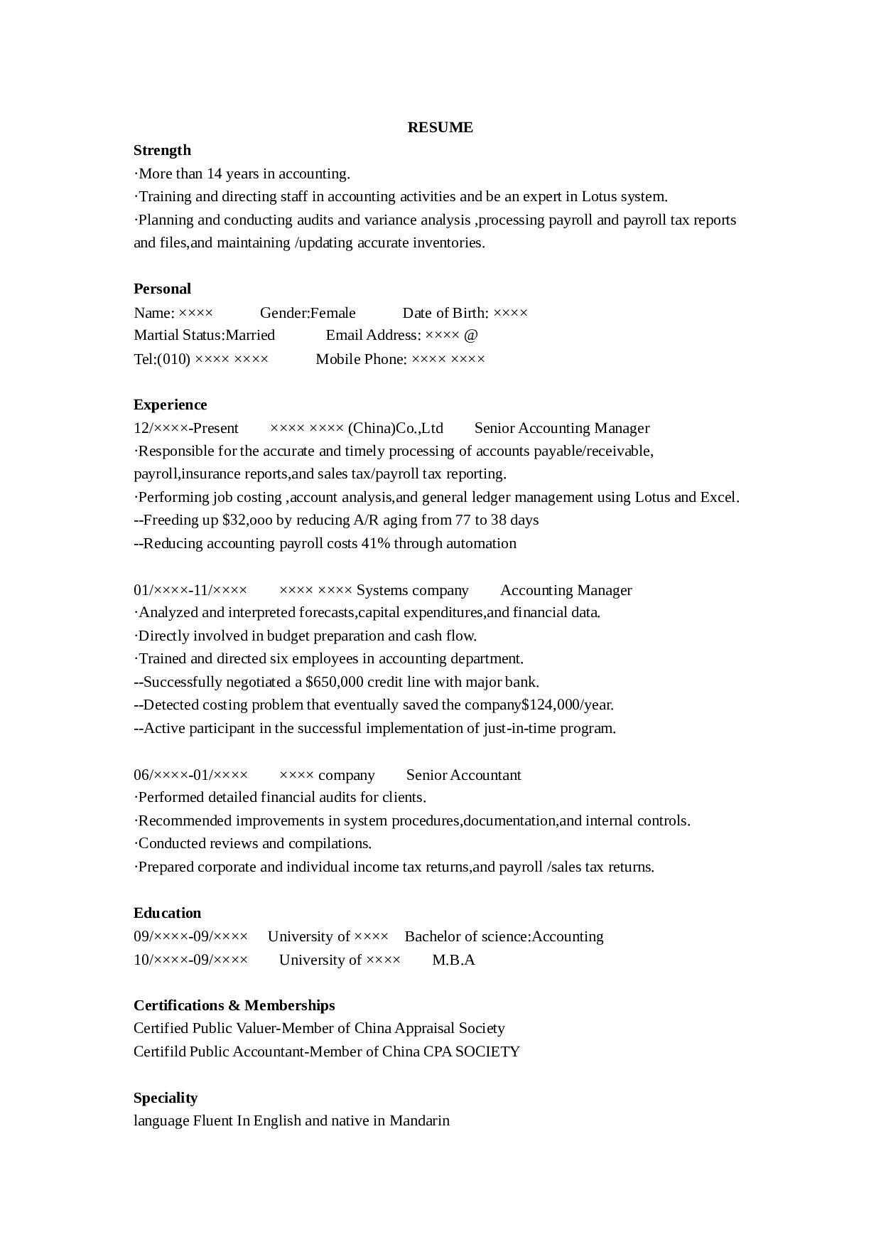 财务会计英文简历 Accounting..doc 第1页