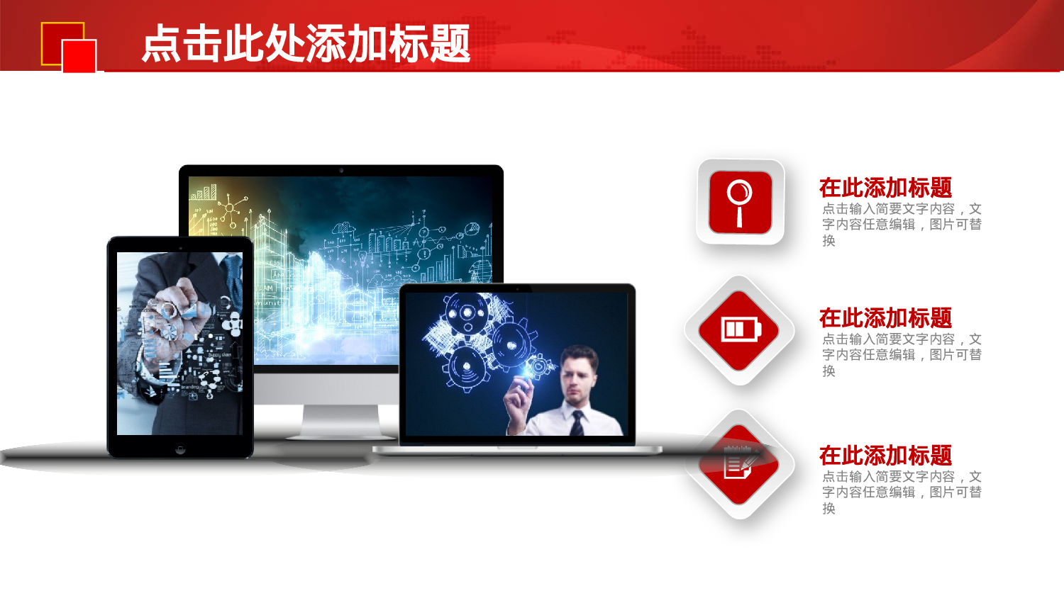 yy中国梦 (16).pptx 第4页