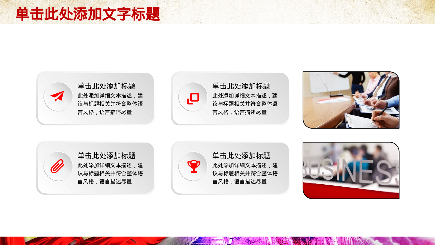 yy中国梦 (2).pptx 第5页