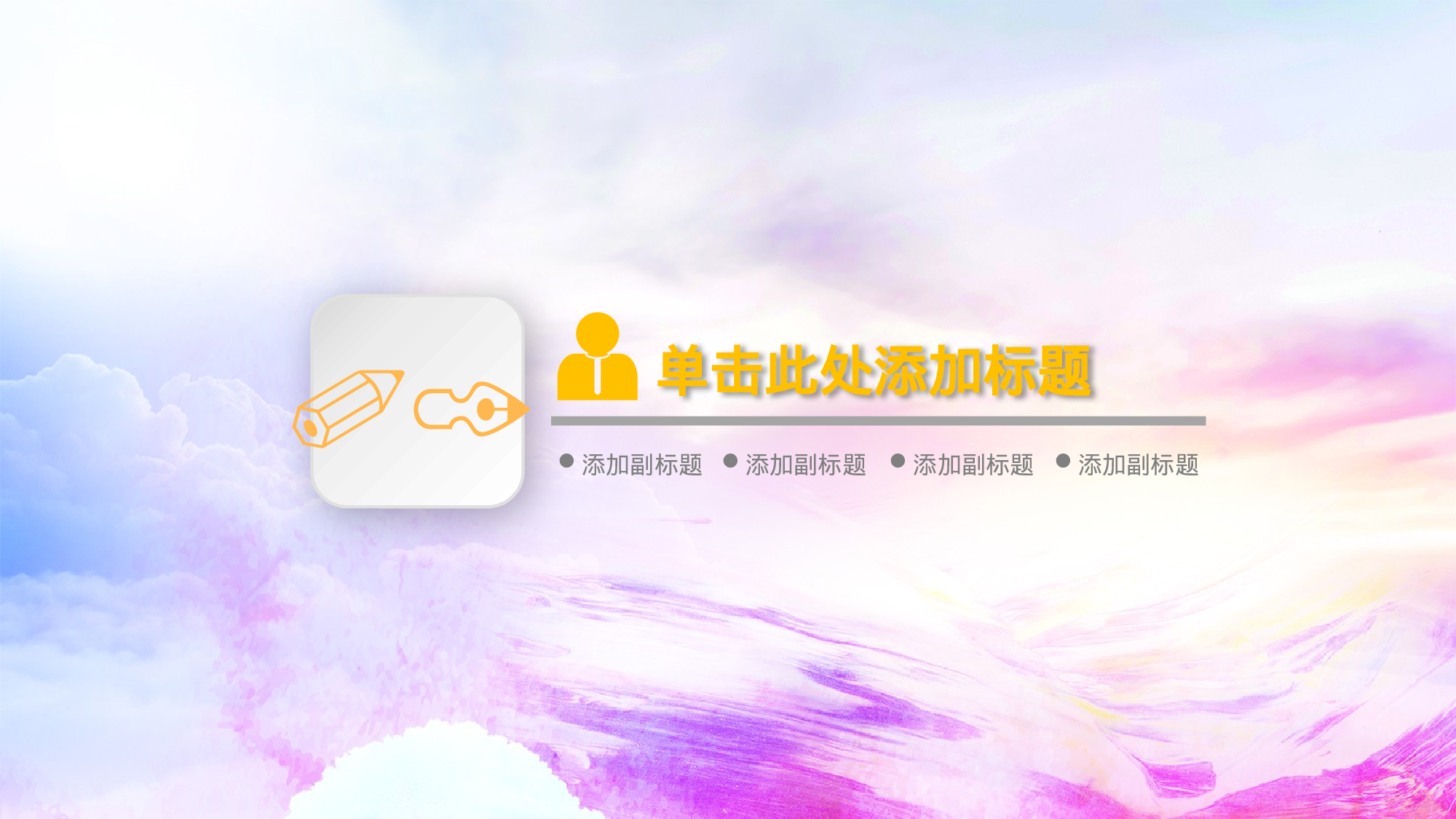 yy中国梦 (22).pptx 第3页