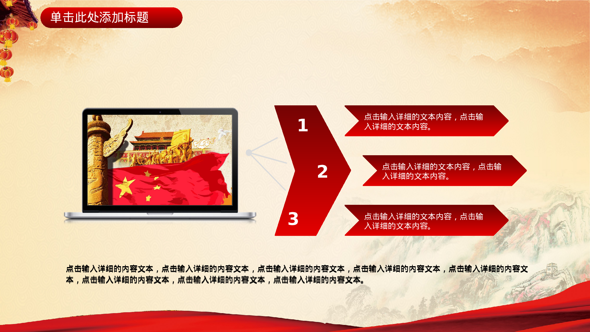 yy中国梦 (23).pptx 第4页