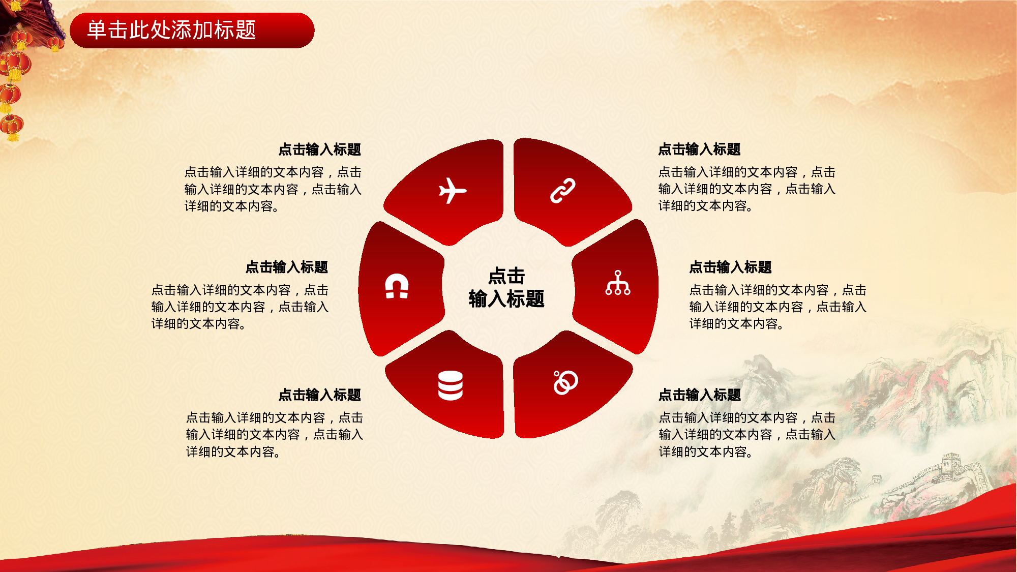 yy中国梦 (23).pptx 第5页