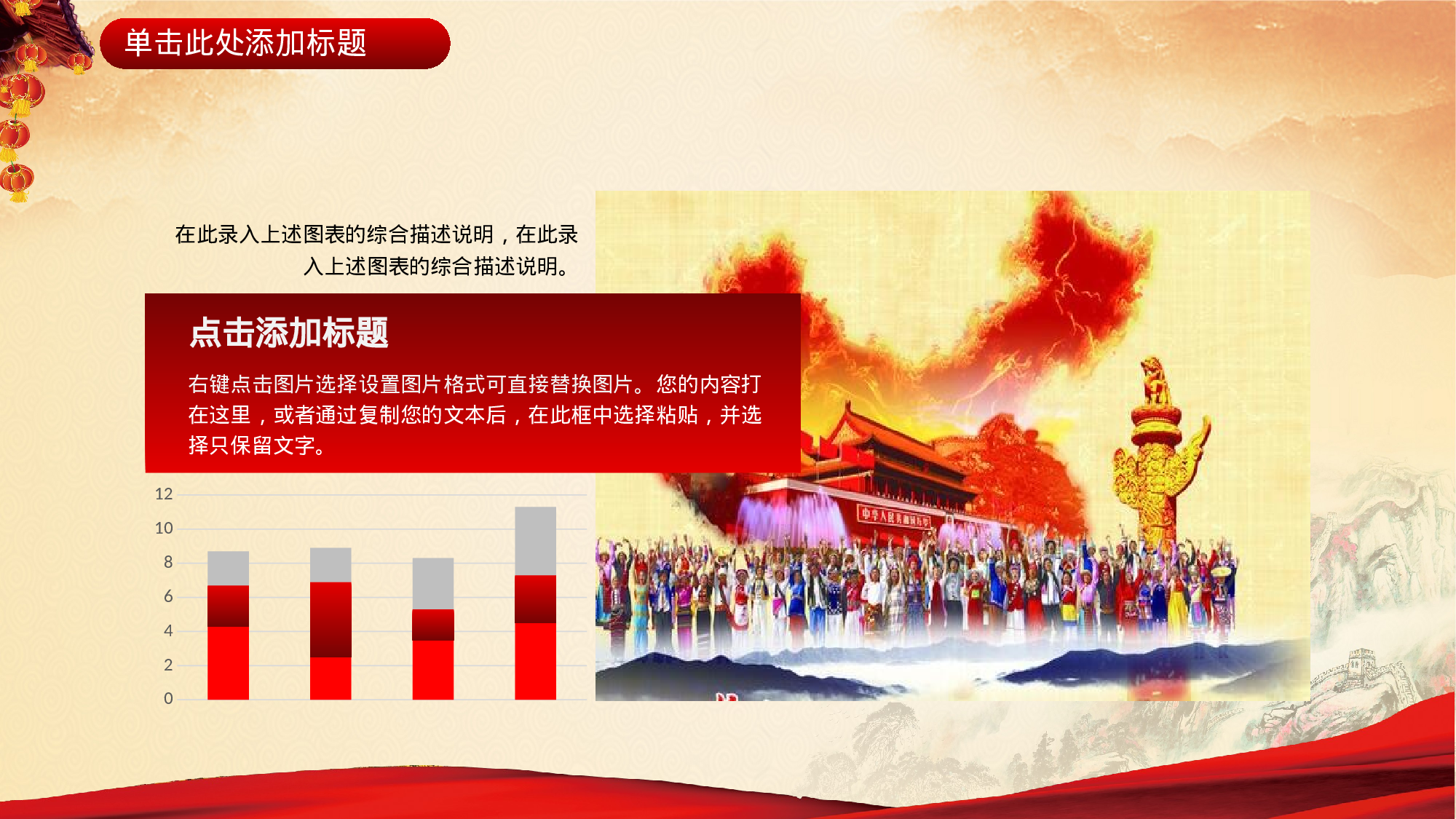 yy中国梦 (23).pptx 第6页