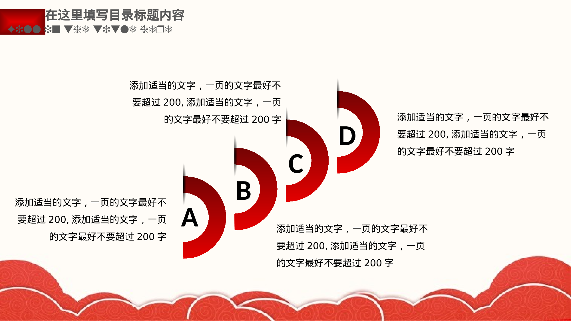 yy中国梦 (5).pptx 第5页