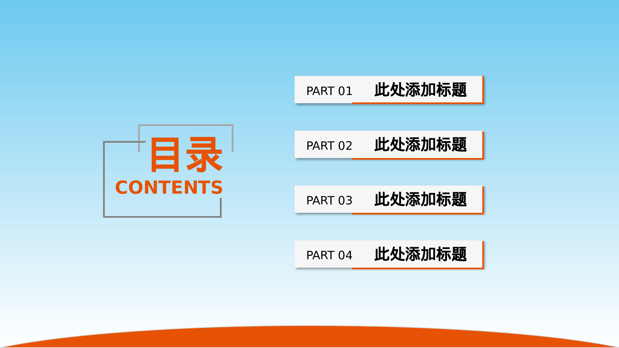 党建党政PPT (23).pptx 第2页