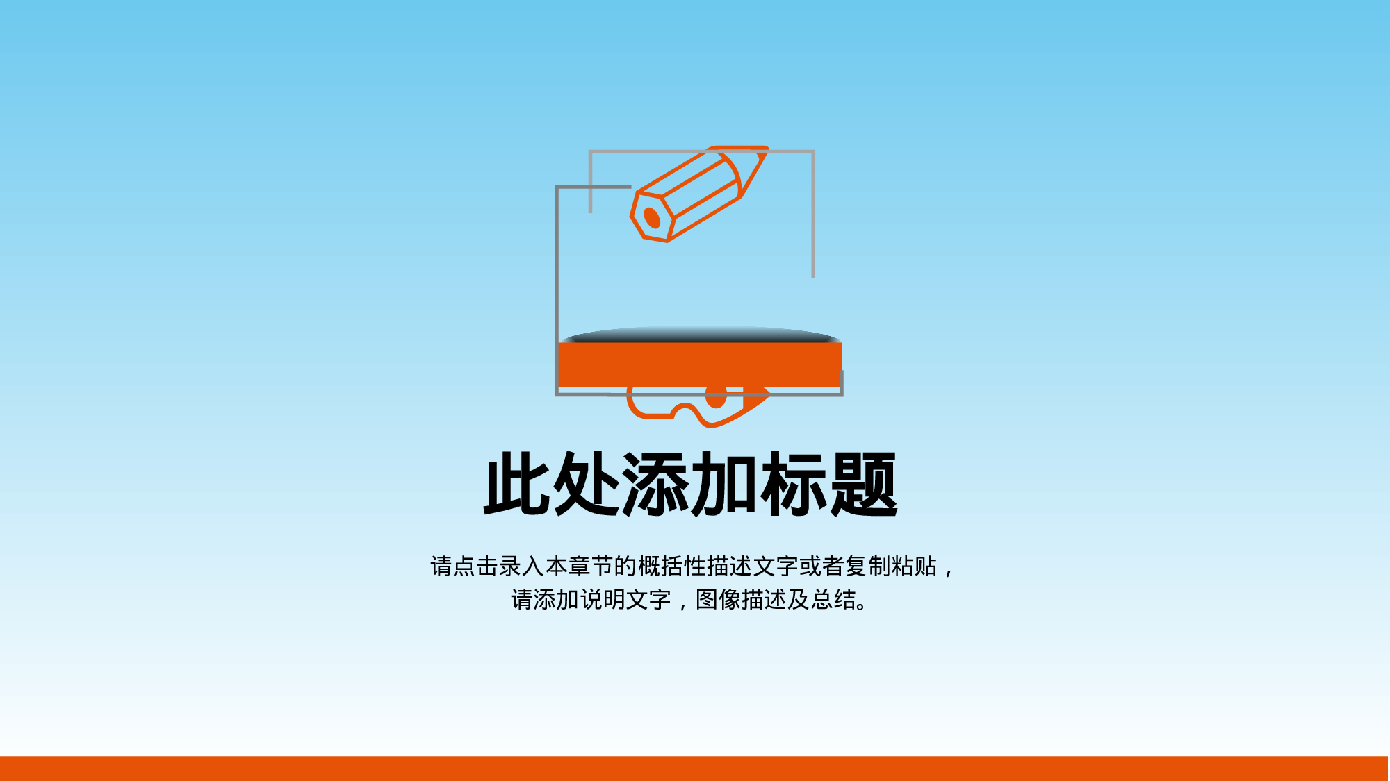 党建党政PPT (23).pptx 第3页